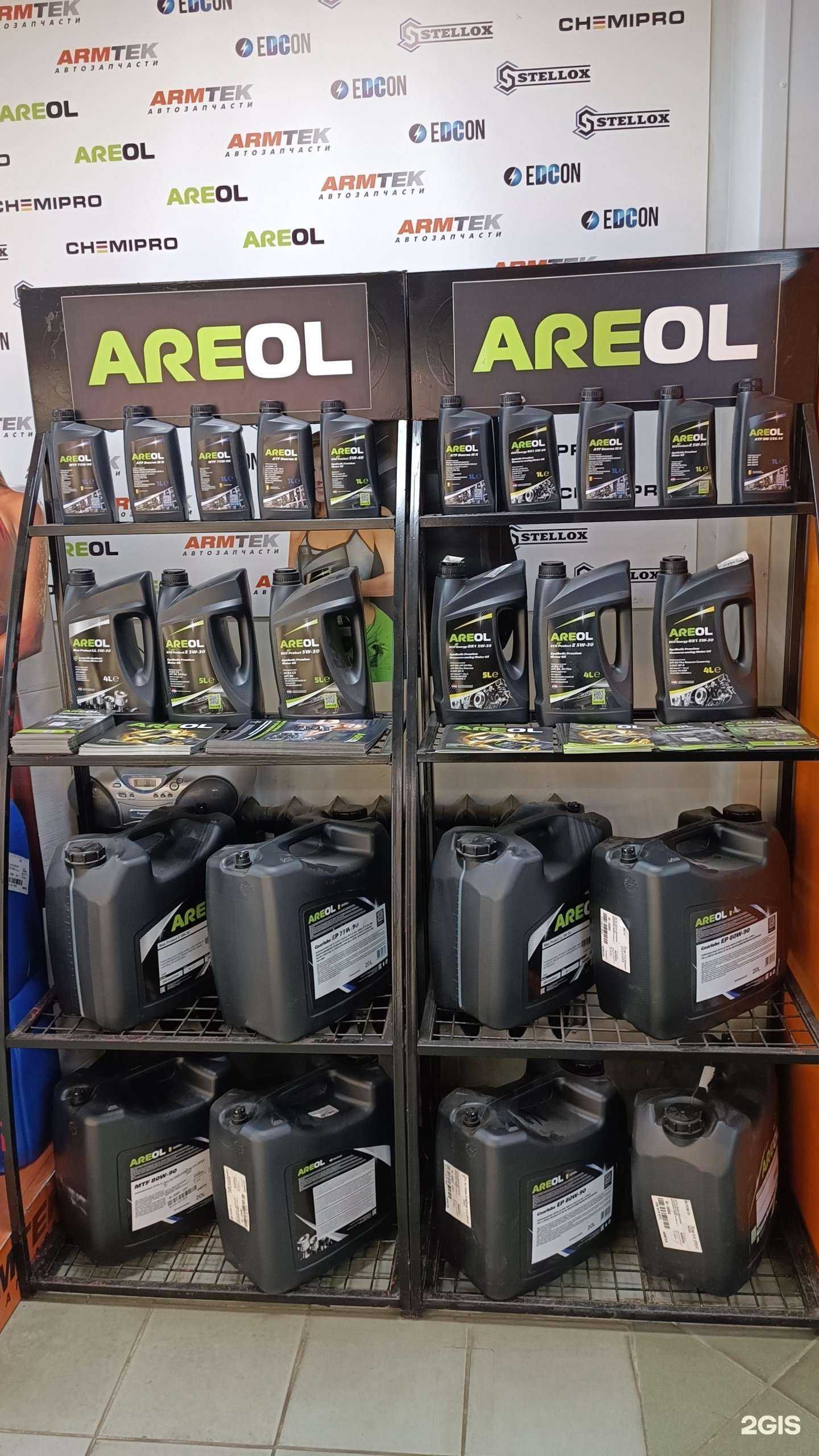 Отзывы на компанию Armtek в Москве c фото