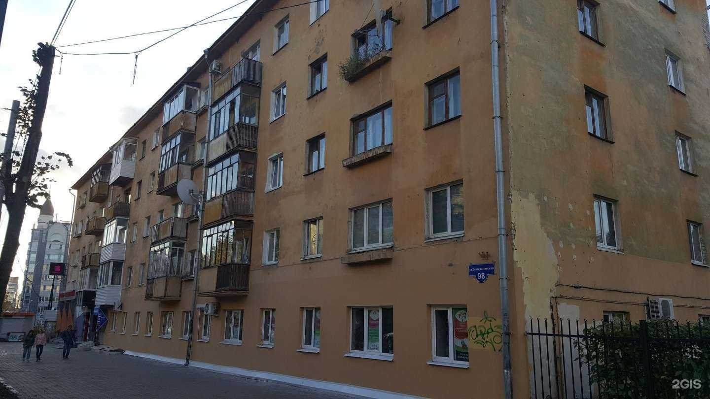 Отзывы на компанию Comfforta в Перми c фото - фотография 2 из 2