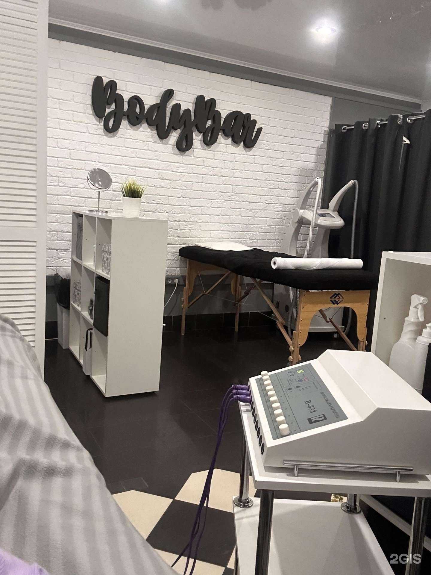 Отзывы на компанию Bodybar в г. Челябинск c фото