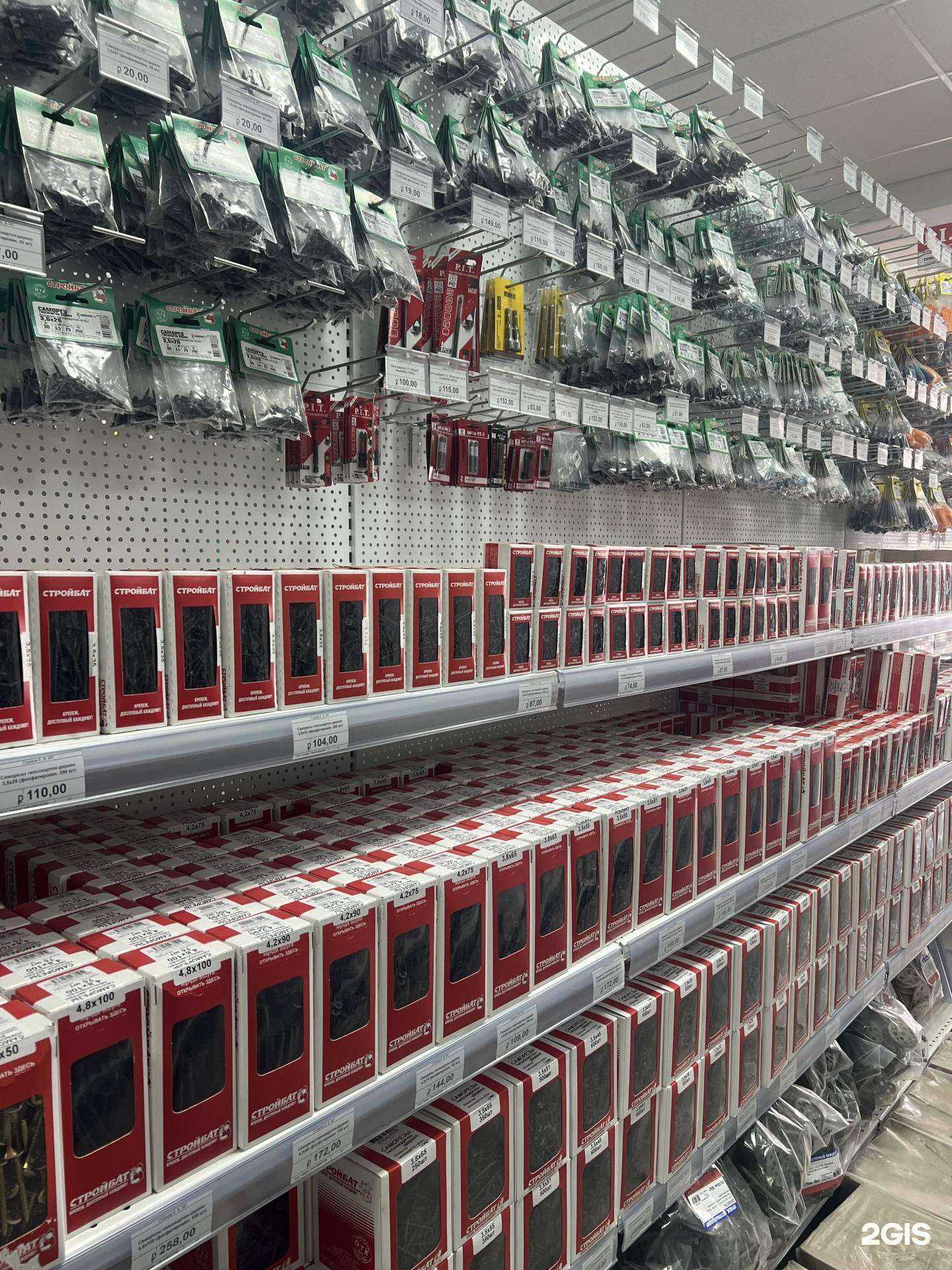 Отзывы на компанию Дом в Бийске c фото