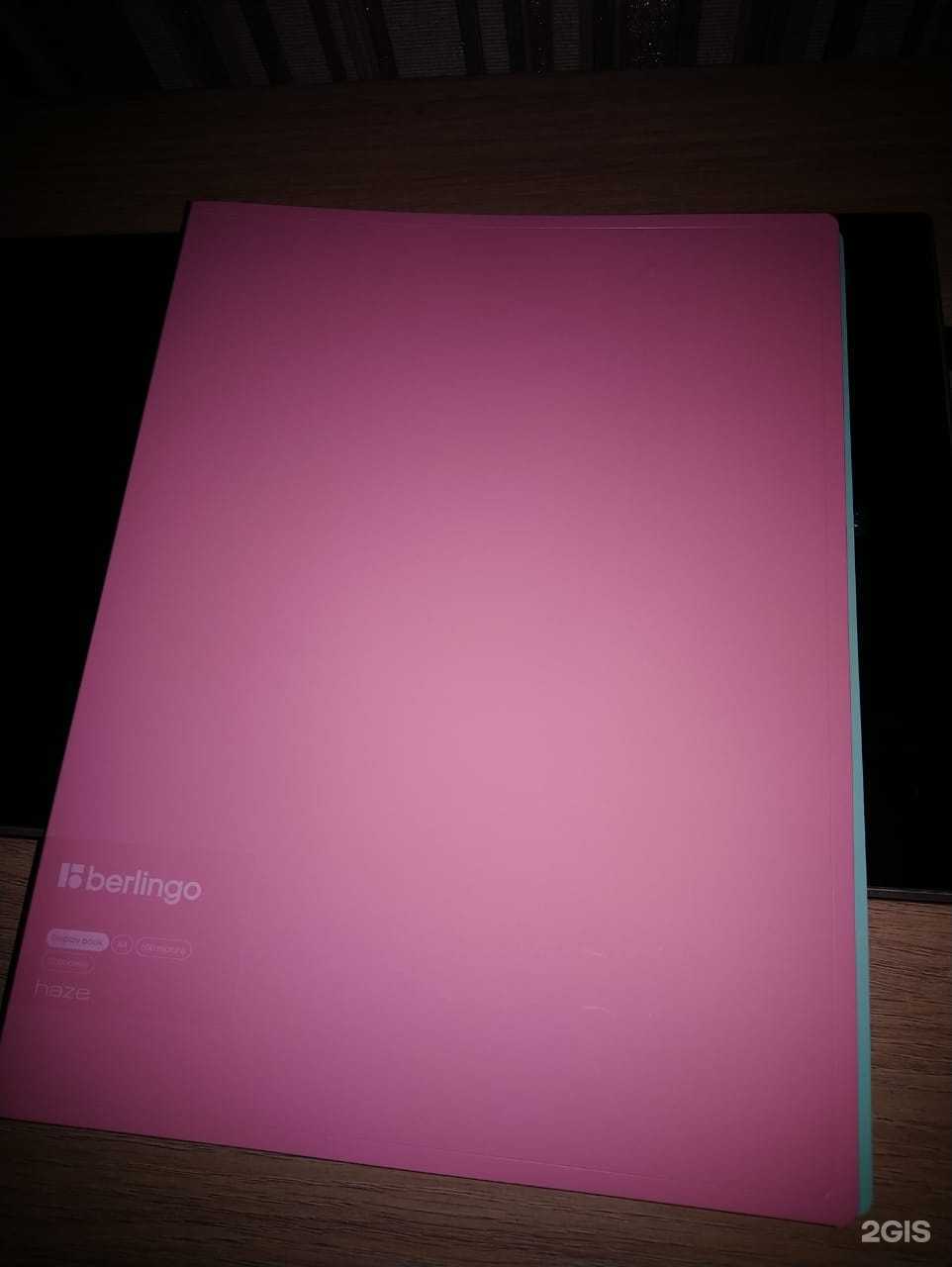 Отзывы на компанию Кот учёный в г. Абакан c фото