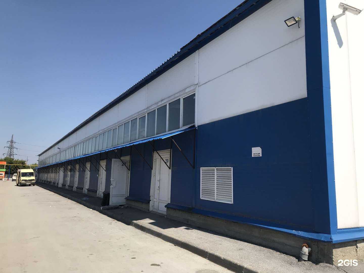 Отзывы на компанию Магазин автоаксессуаров в Новосибирске c фото - фотография 2 из 2