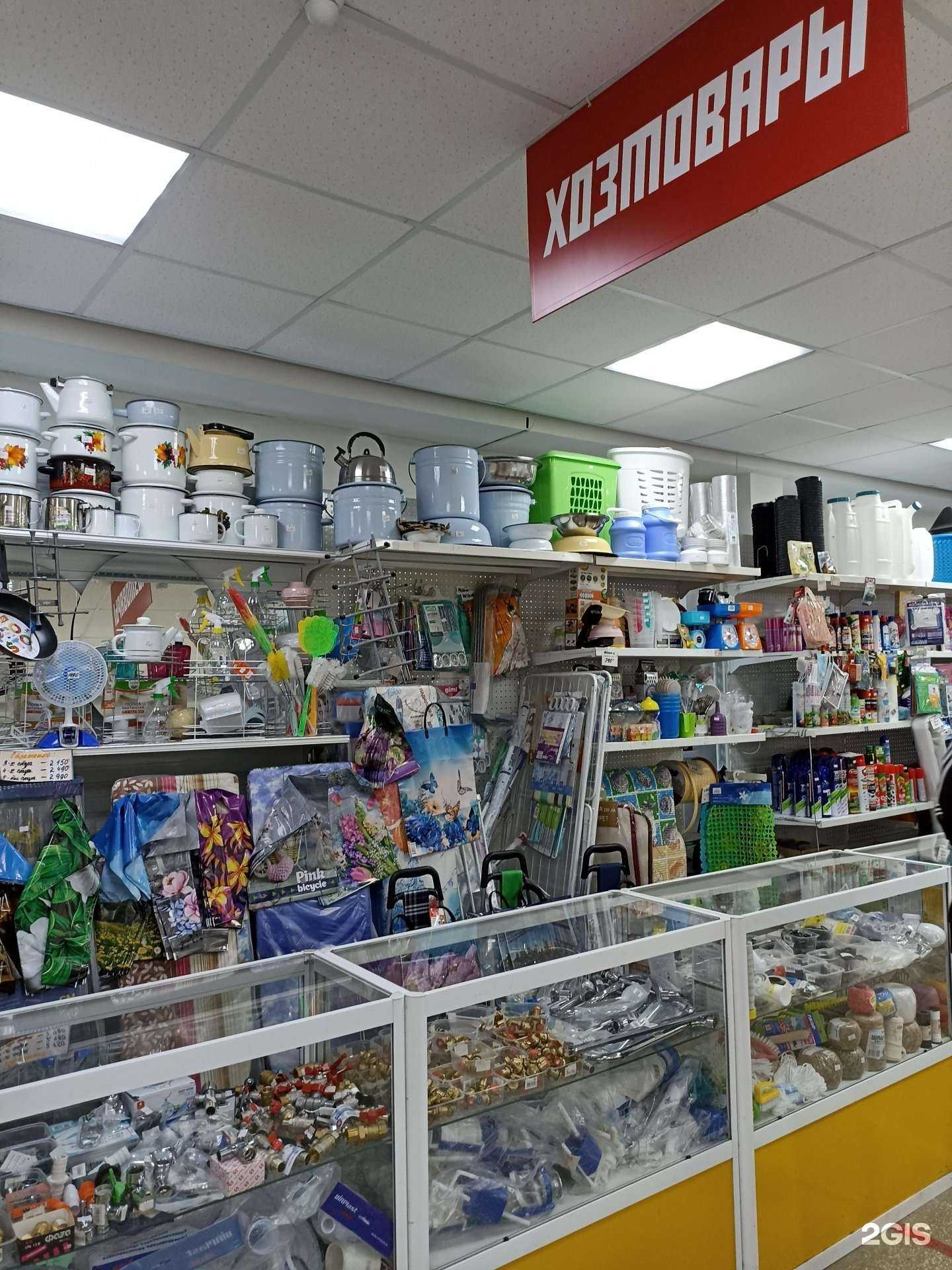 Отзывы на компанию Магазин хозтоваров в г. Красноярск c фото