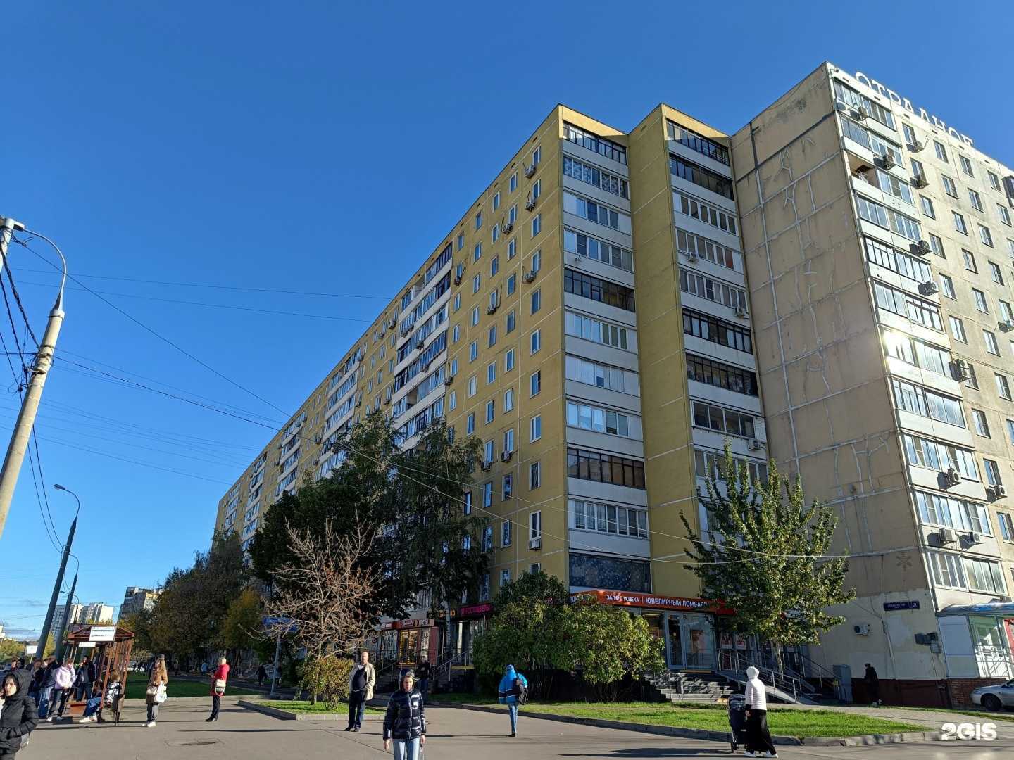 Отзывы на компанию Суши wok в Отрадном c фото - фотография 2 из 2