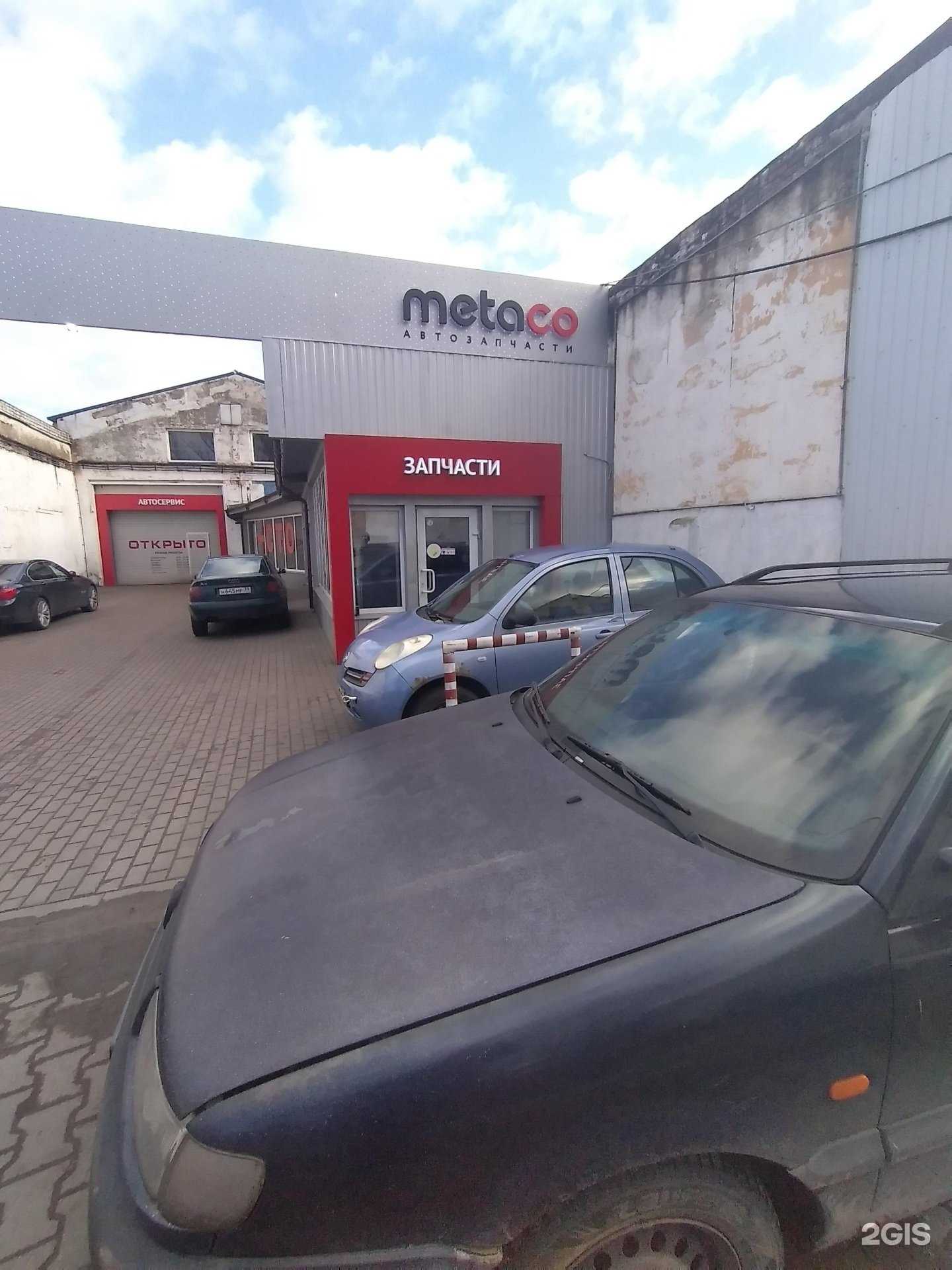 Отзывы на компанию Балтийский в Калининграде c фото