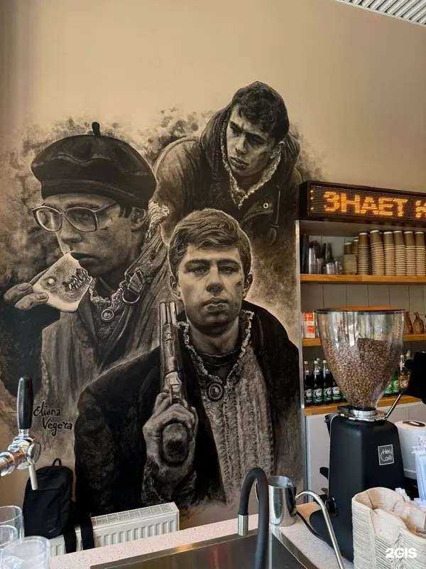 Отзывы на компанию Юность в г. Ростов-на-Дону c фото