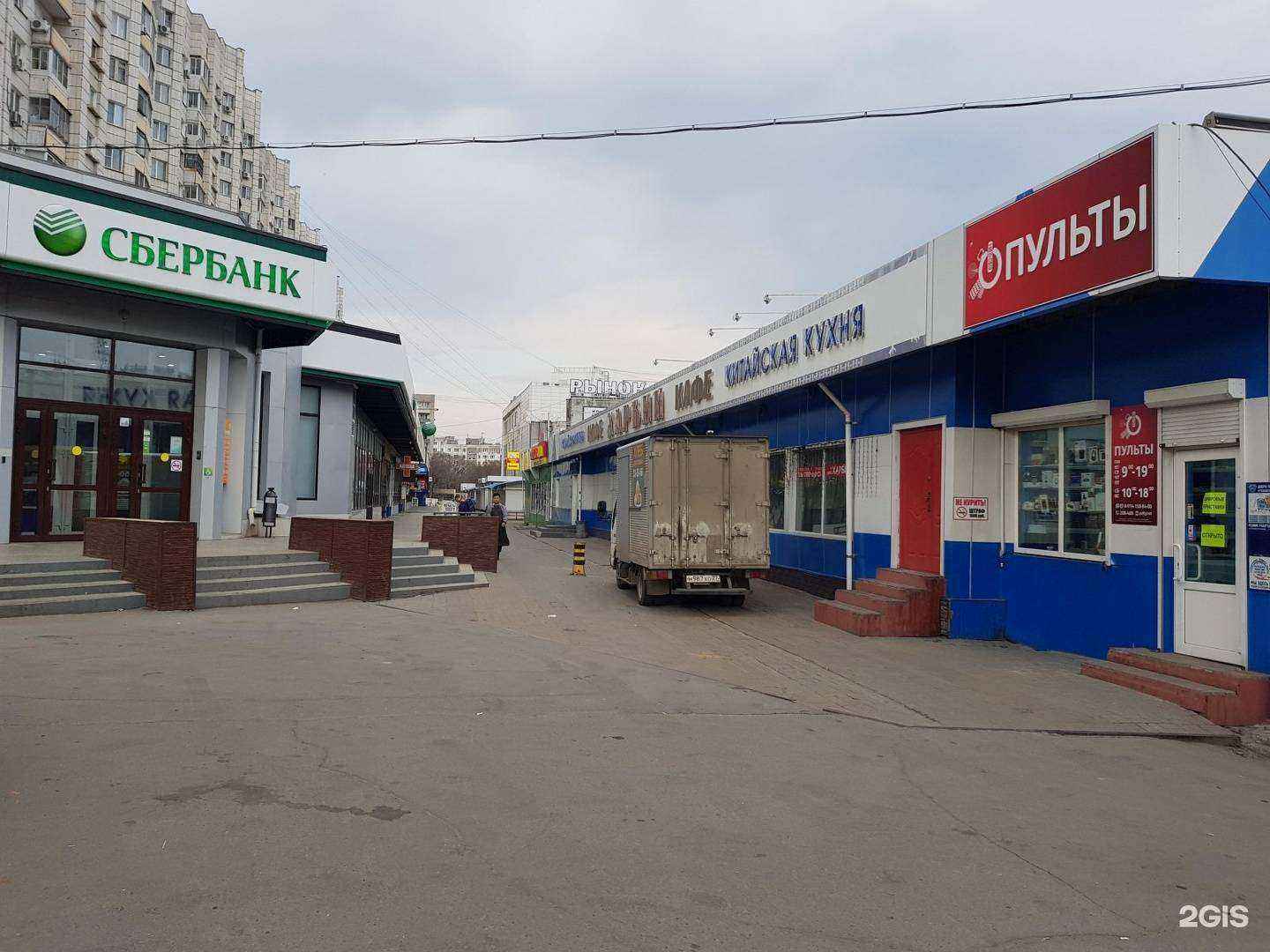 Отзывы на компанию Пульты-Хаб в Хабаровске c фото - фотография 2 из 2