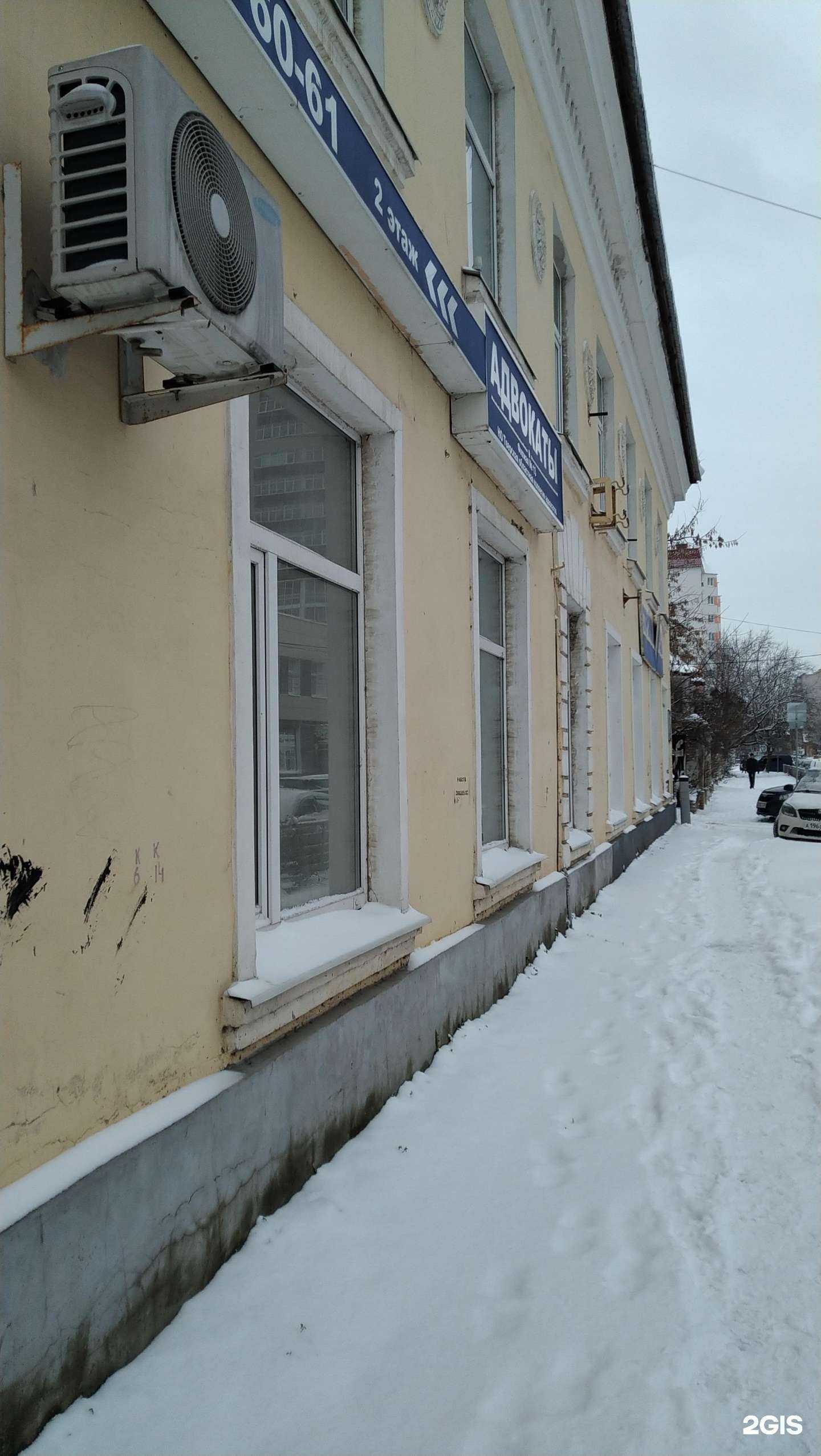 Отзывы на компанию Тверская областная коллегия адвокатов в Твери c фото - фотография 2 из 2