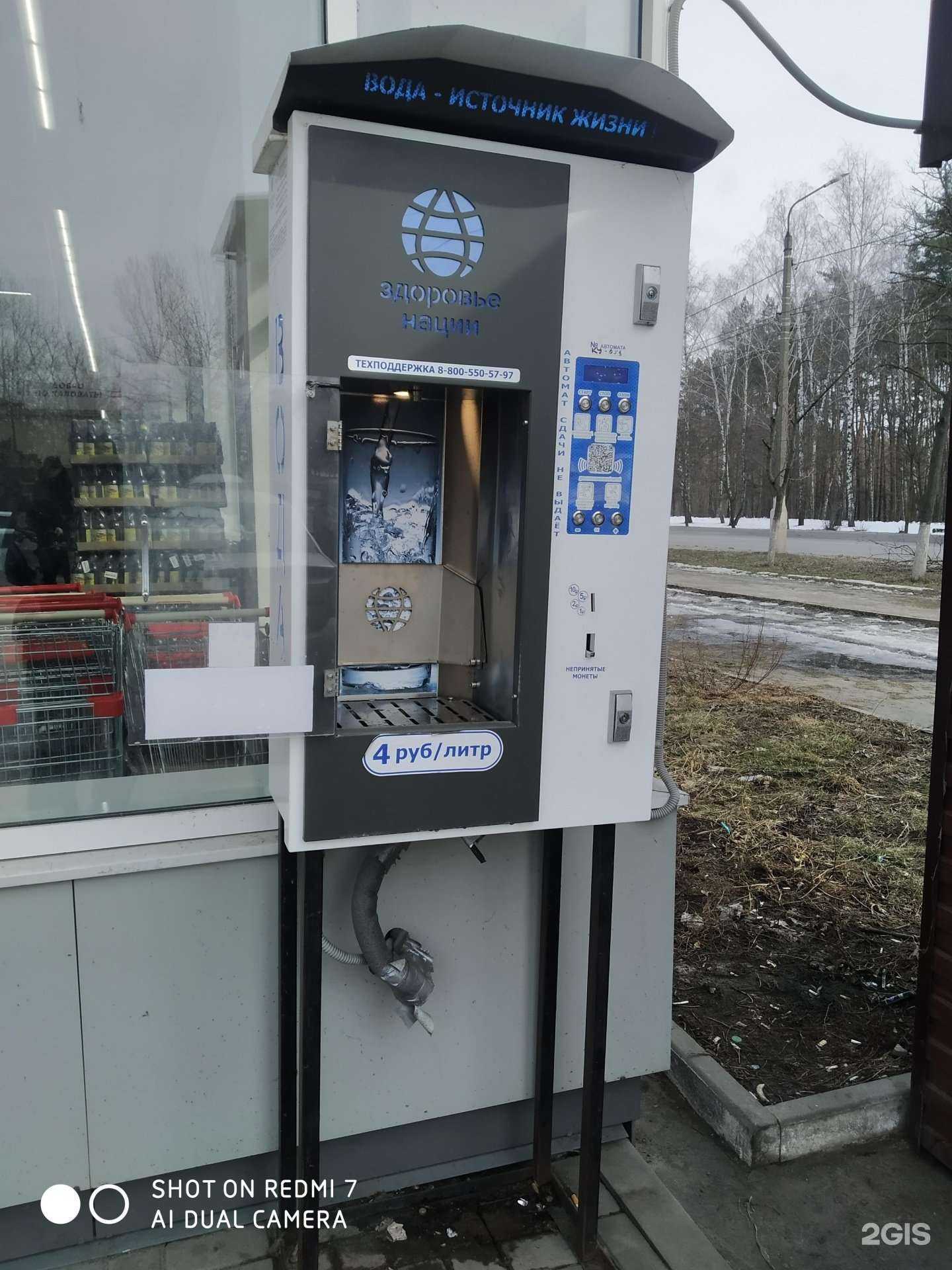 Отзывы на компанию Здоровье нации в г. Курск c фото