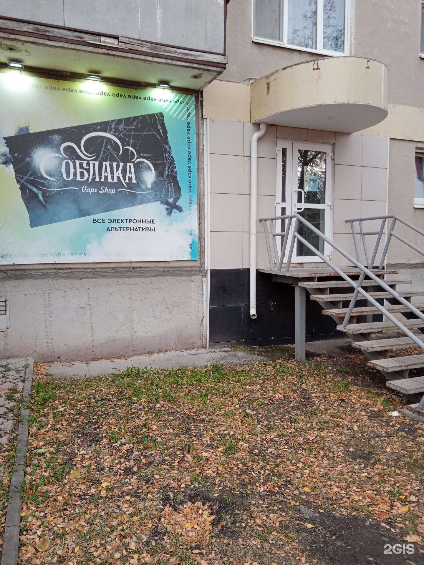 Отзывы на компанию Облака в г. Каменск-Уральский c фото