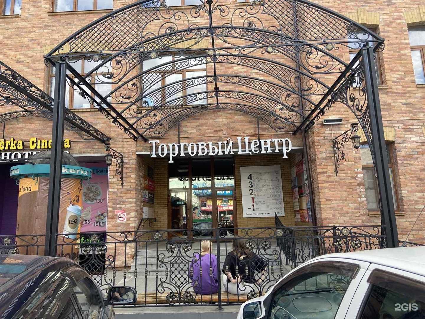 Отзывы на компанию Аптечный склад в г. Чита c фото