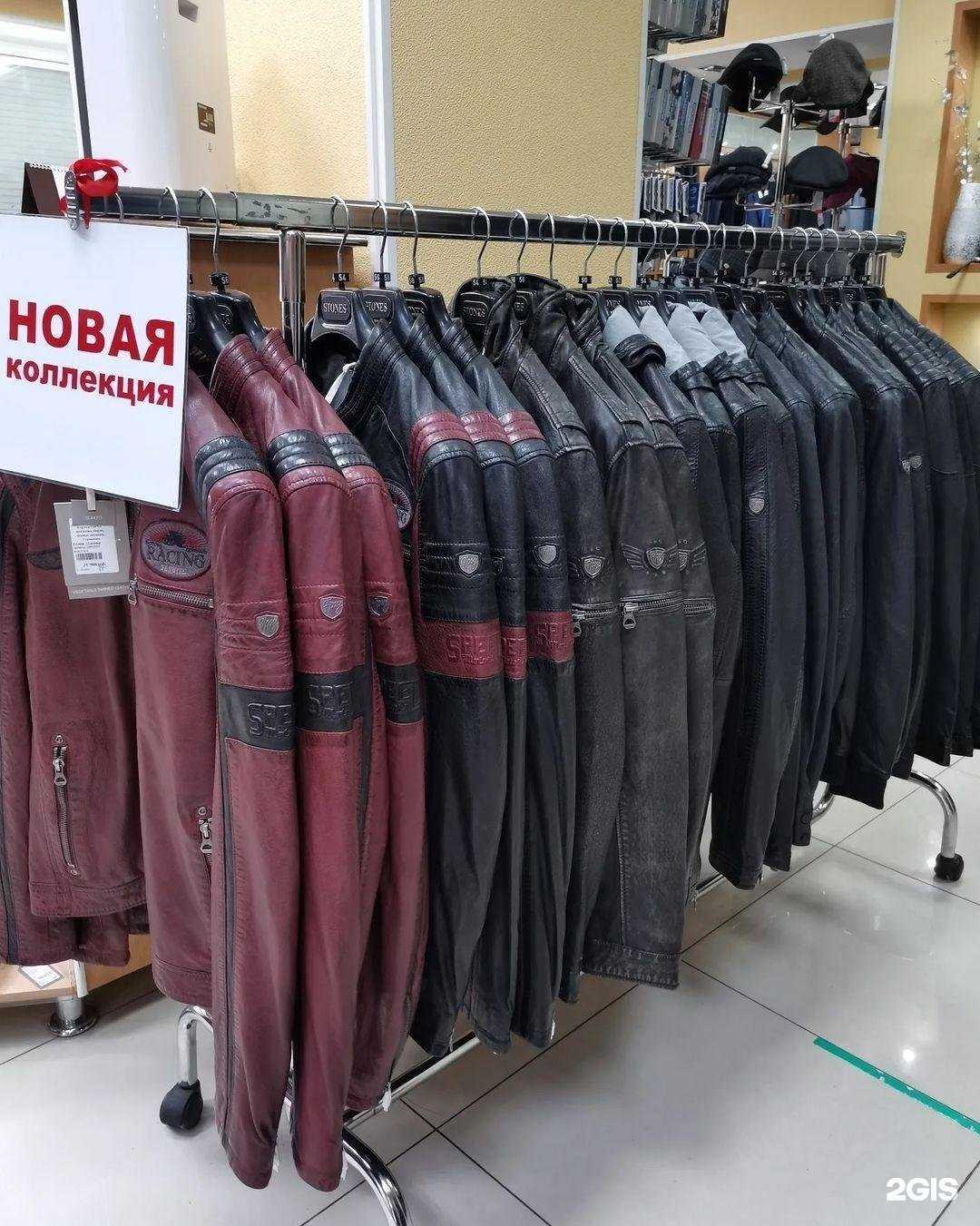 Отзывы на компанию Stones casual в Череповце c фото