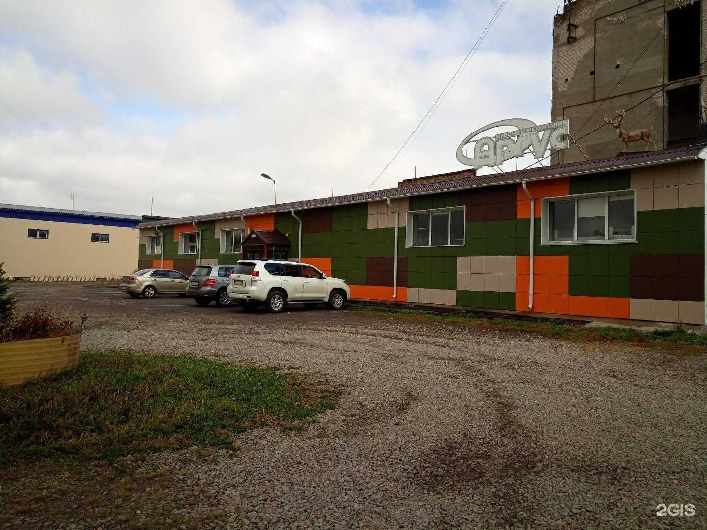 Отзывы на компанию Аргус в Барнауле c фото - фотография 2 из 2