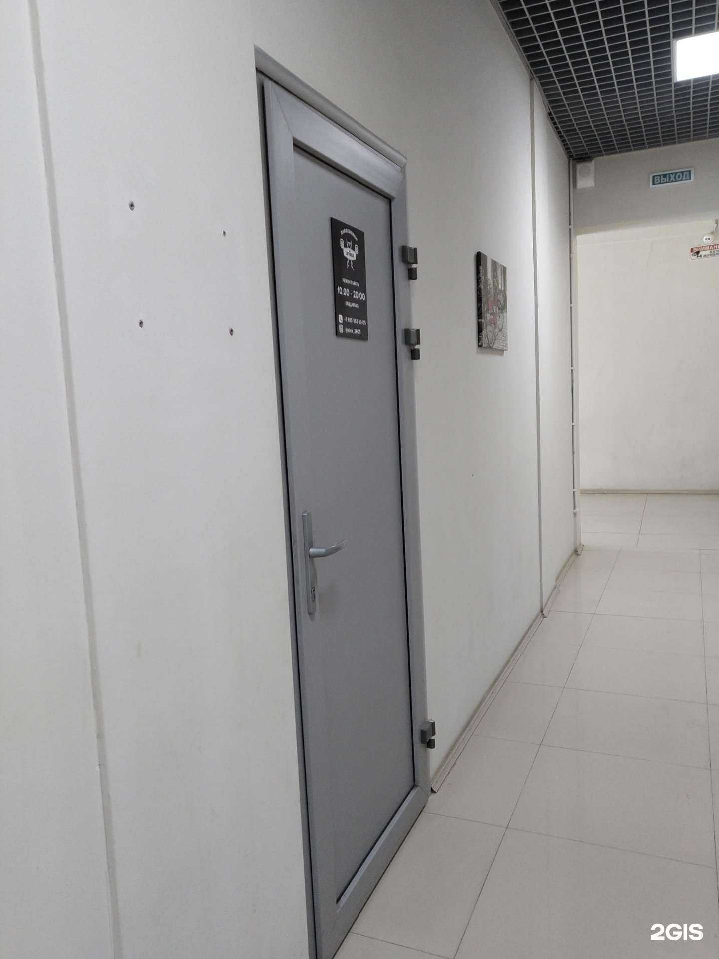 Отзывы на компанию Mr.Levsha в Щёлкове c фото