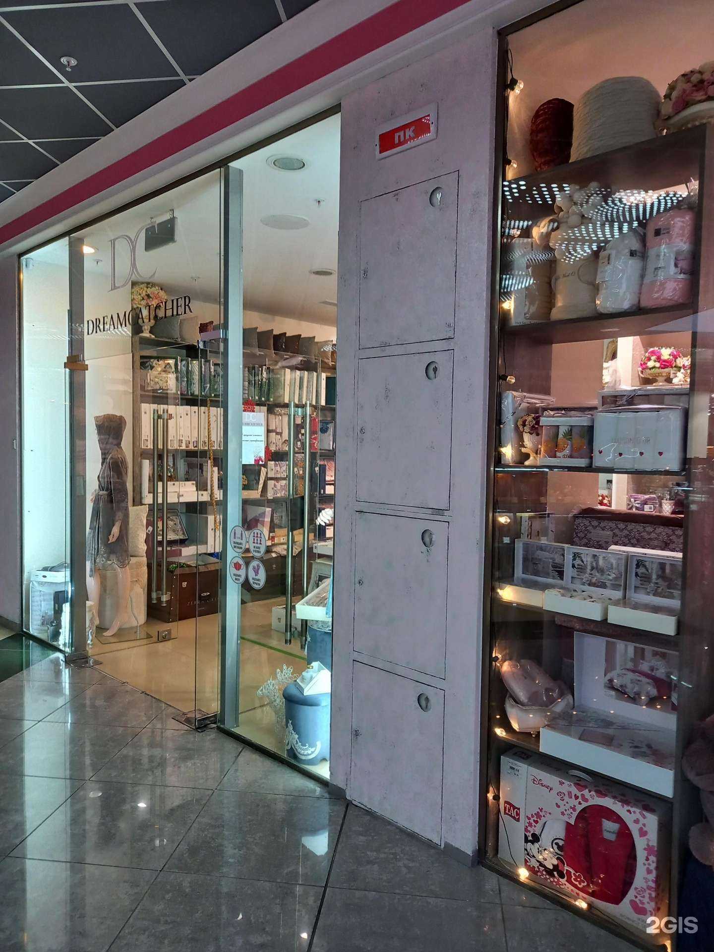 Отзывы на компанию Dream Catcher в г. Краснодар c фото