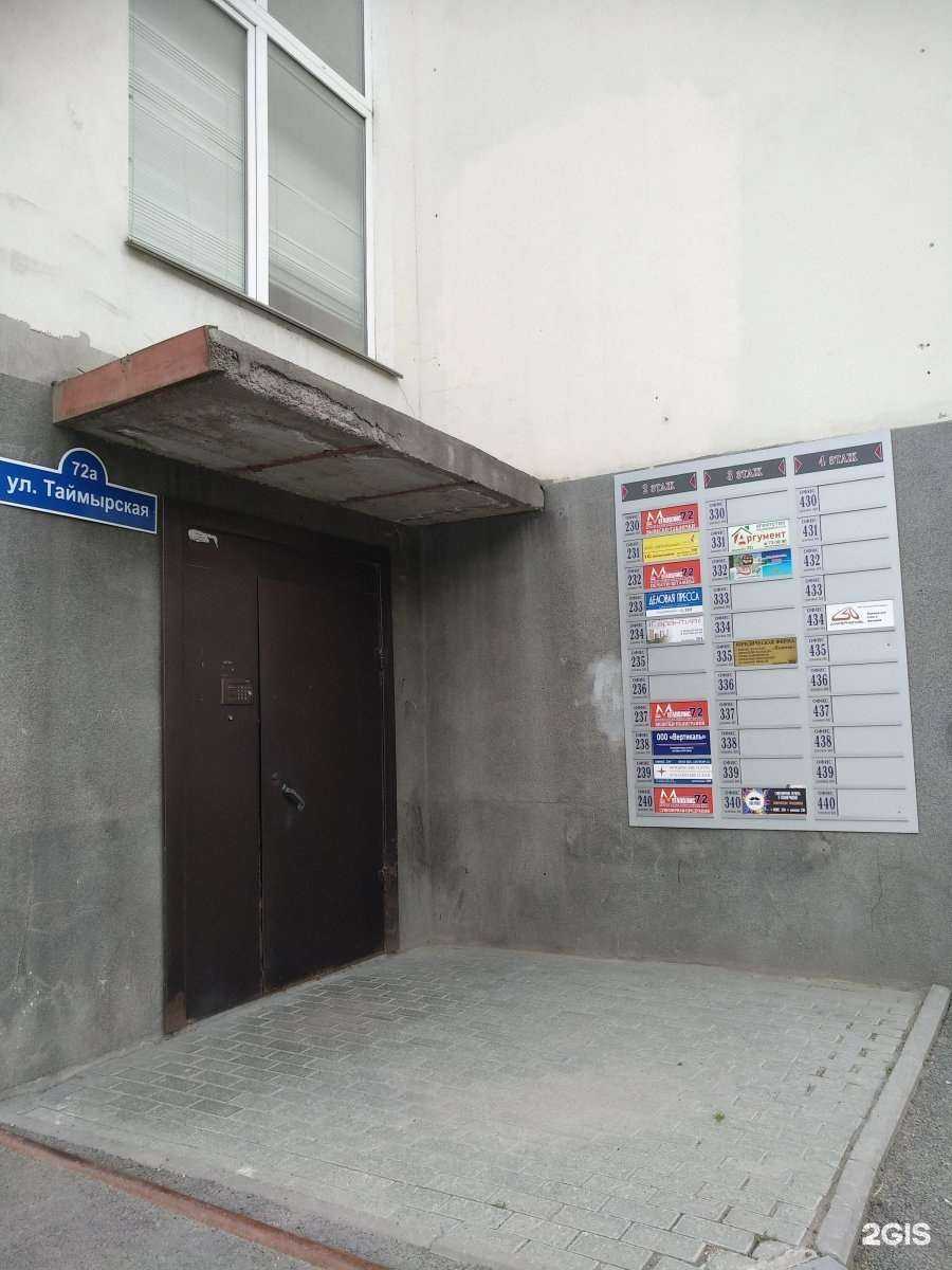 Отзывы на компанию Айти-консалт в г. Тюмень c фото