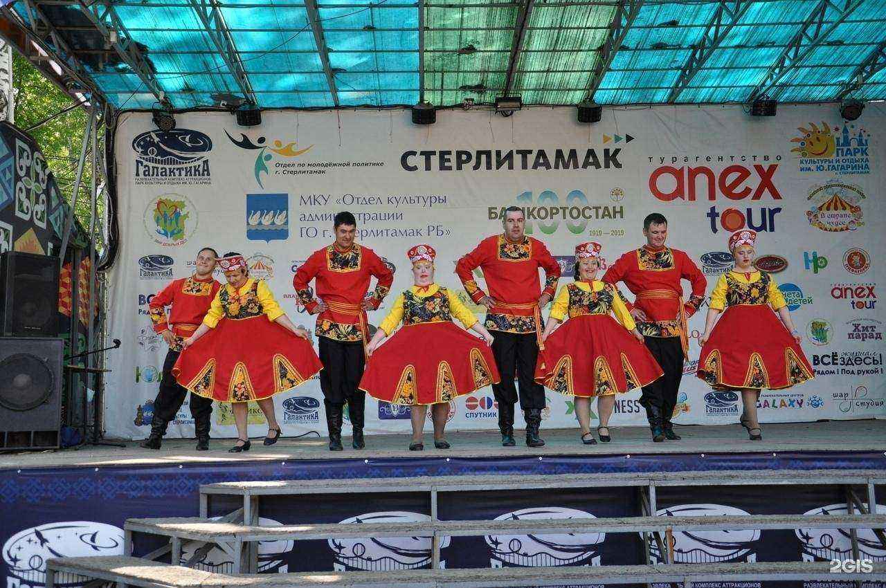 Отзывы на компанию Город Солнца в г. Стерлитамак c фото