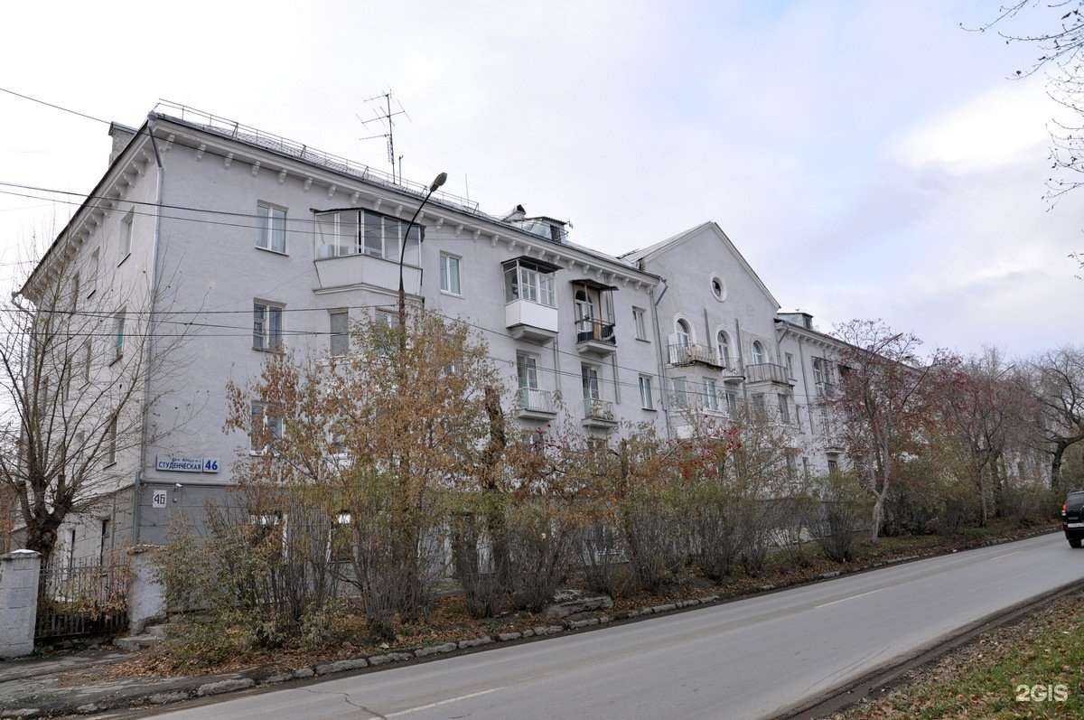 Отзывы на компанию Химчистка и мастерская по ремонту обуви и одежды в Екатеринбурге c фото - фотография 2 из 2