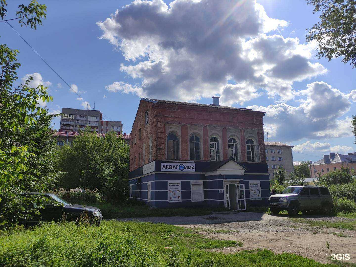 Отзывы на компанию Акваголик в г. Рыбинск c фото