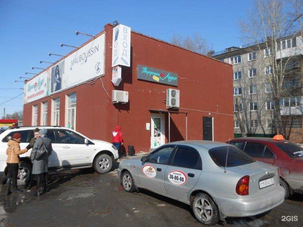 Отзывы на компанию Парфюм-лидер в Омске c фото - фотография 2 из 2