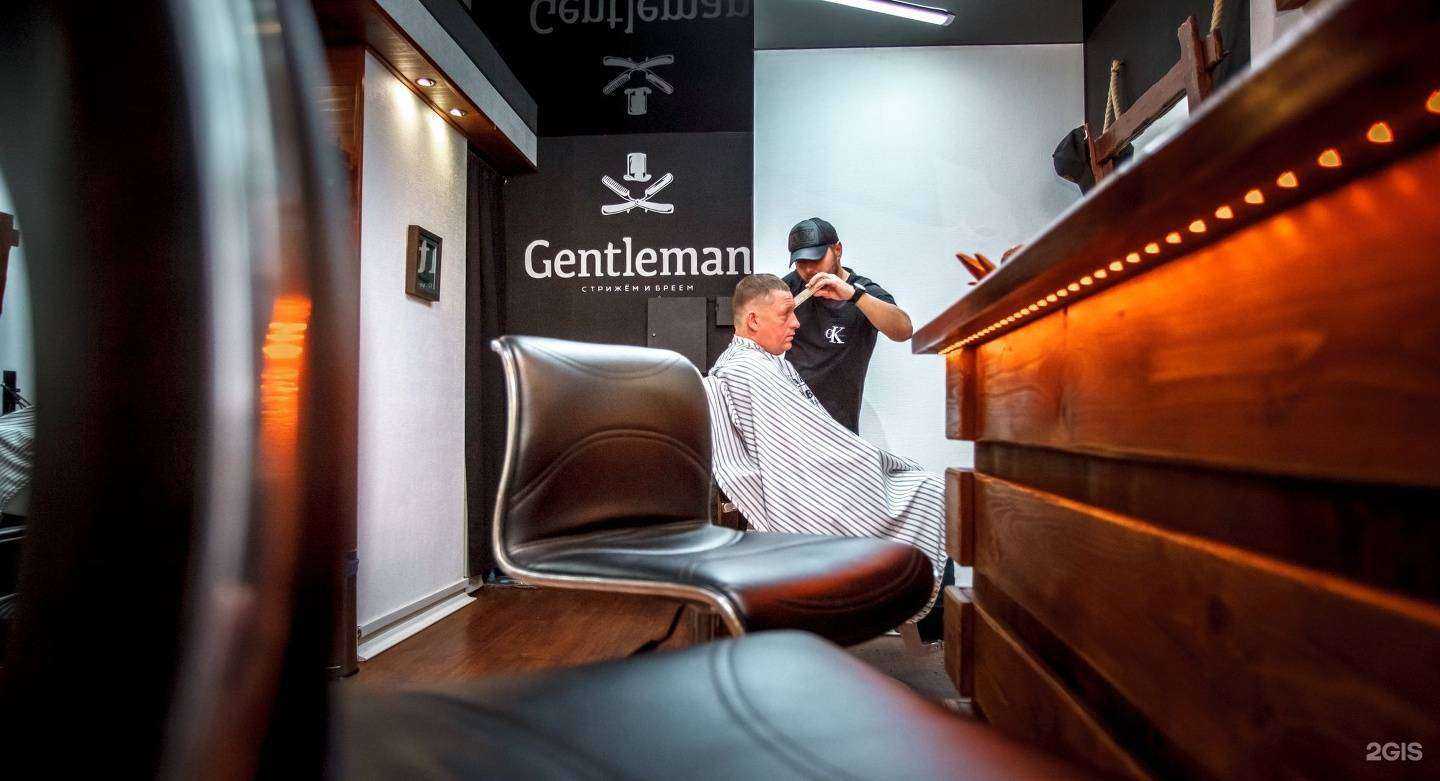 Отзывы на компанию Gentleman в Смоленске c фото