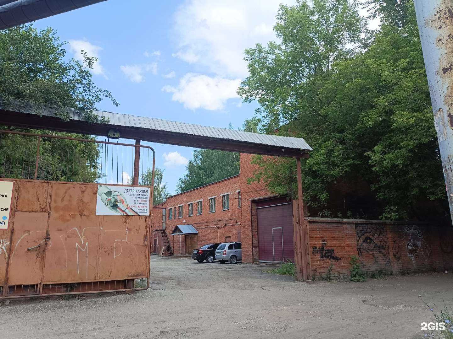 Отзывы на компанию АвтоВольтаж в Йошкар-Оле c фото - фотография 2 из 2