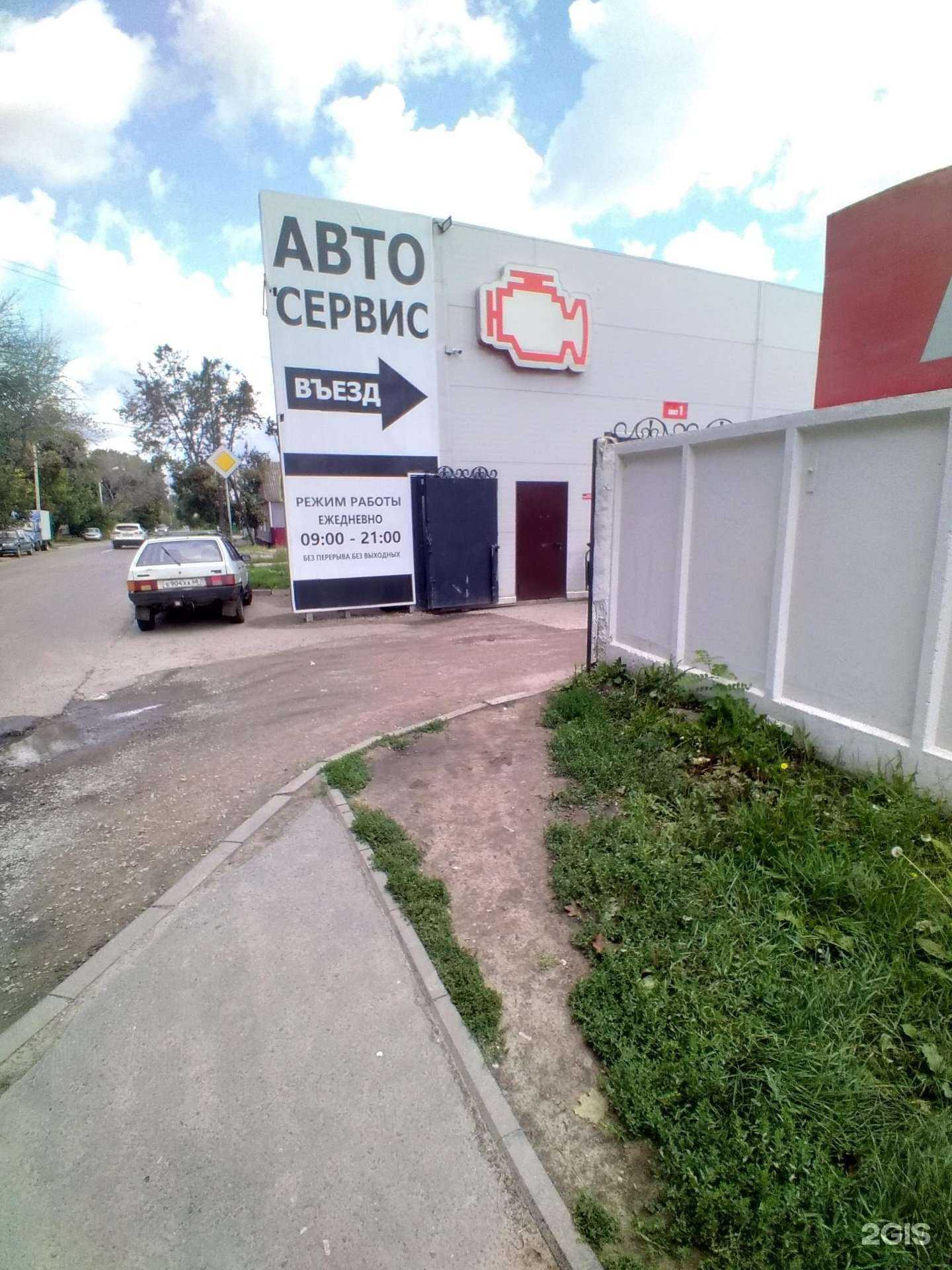 Отзывы на компанию ДвижОк в Тамбове c фото