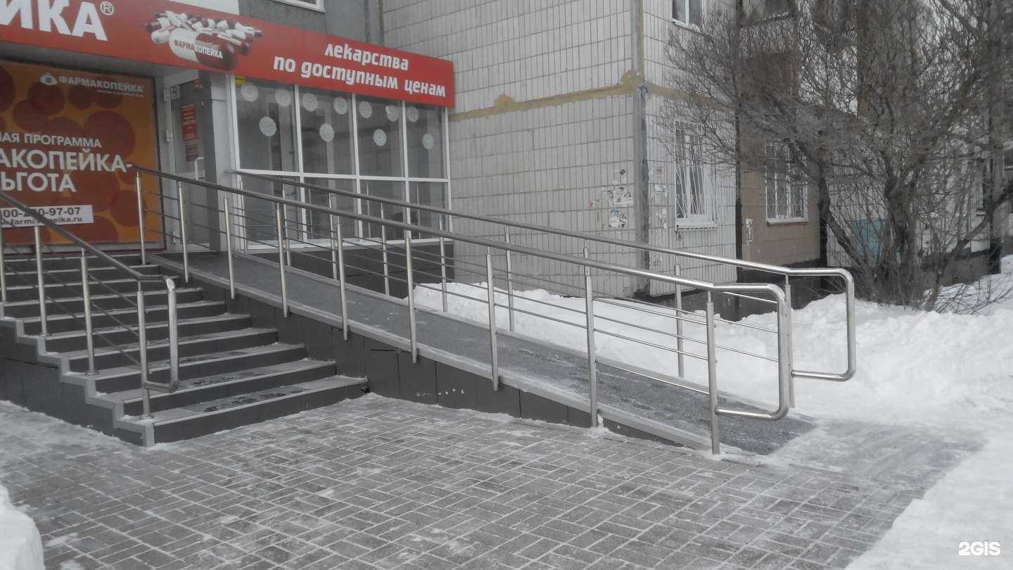 Отзывы на компанию Фармакопейка в Кемерове c фото - фотография 2 из 2