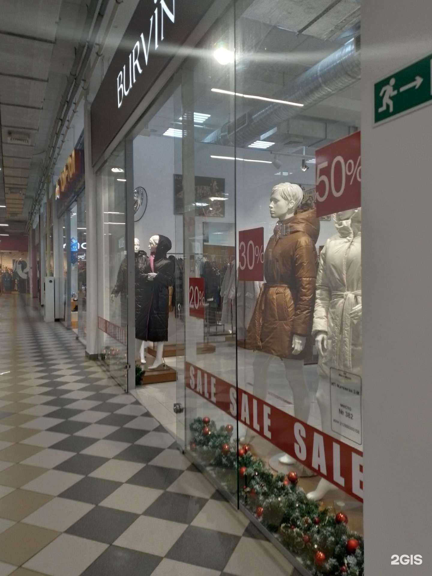 Отзывы на компанию Burvin в г. Чебоксары c фото