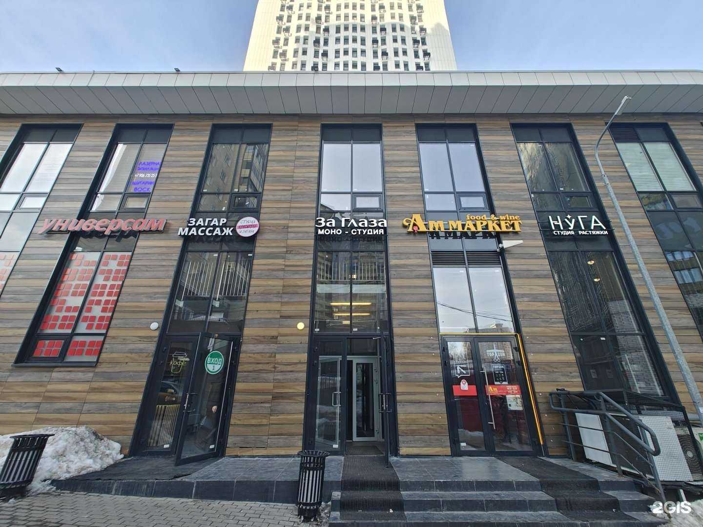 Отзывы на компанию Mikheev Pride в Пушкине c фото