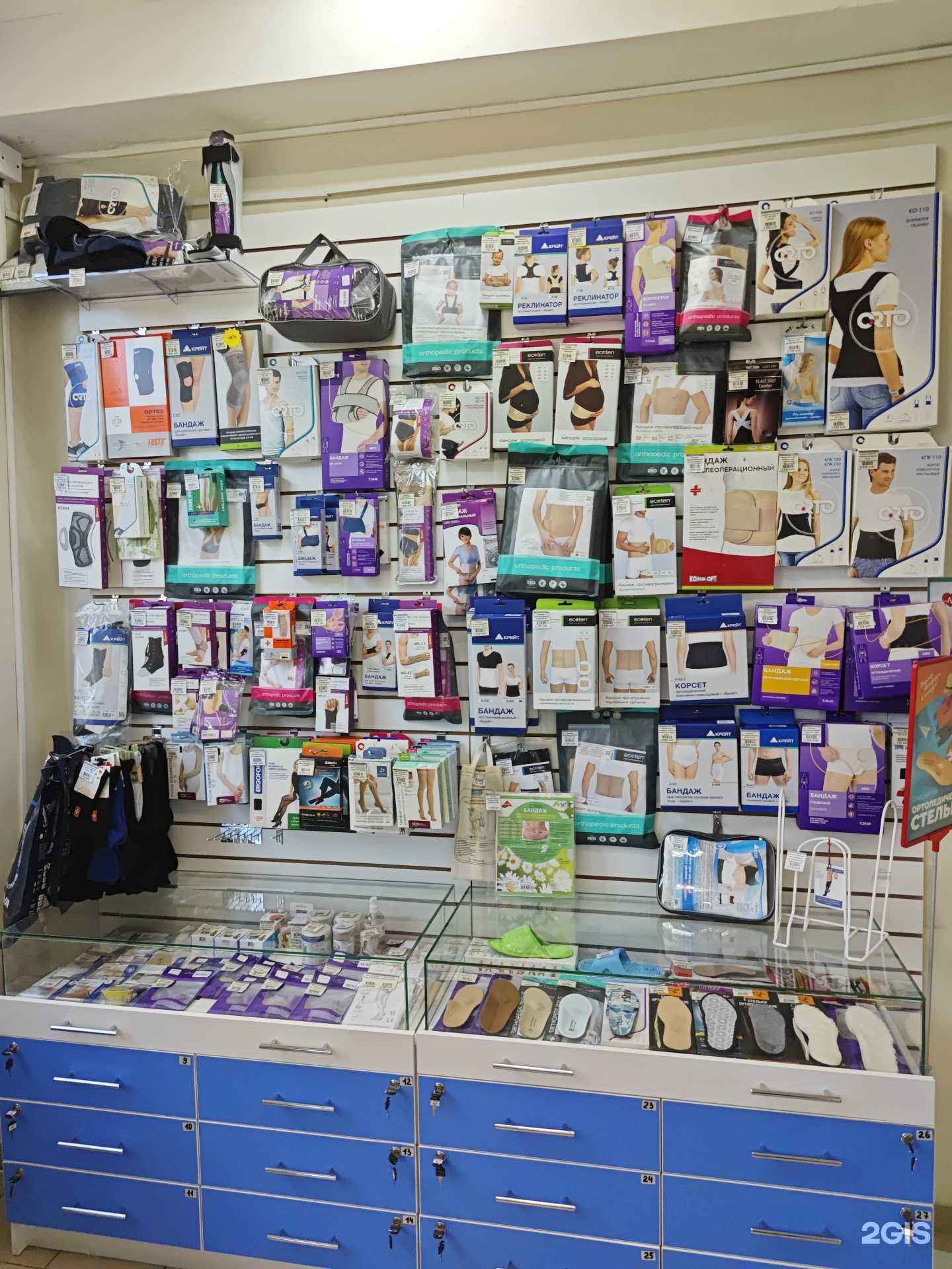 Отзывы на компанию Центр медтехники в Северодвинске c фото