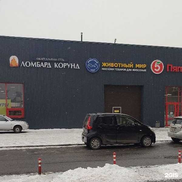 Отзывы на компанию Ломбард КОРУНД в Красноярске c фото