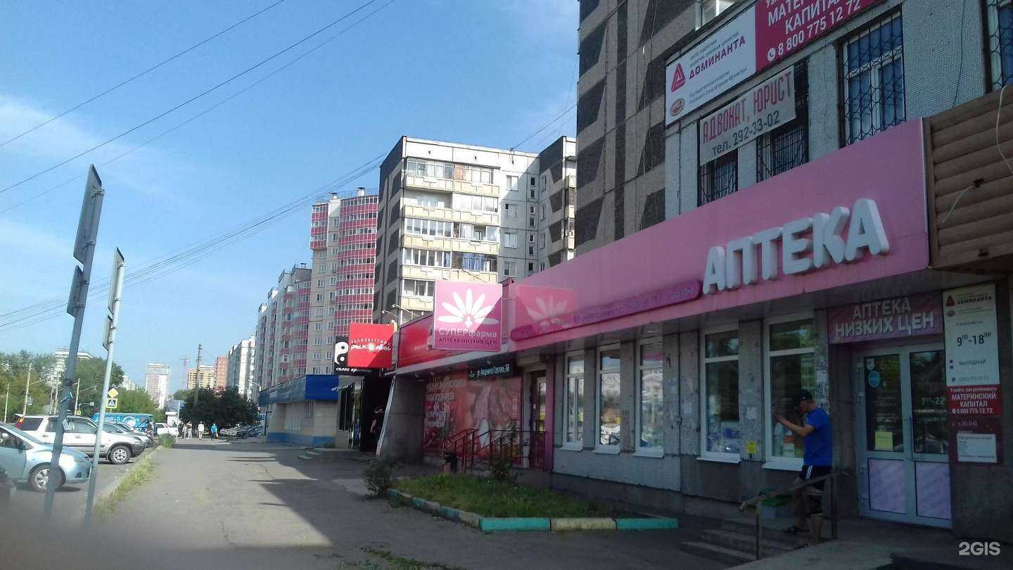 Отзывы на компанию Грильница в Красноярске c фото - фотография 2 из 2