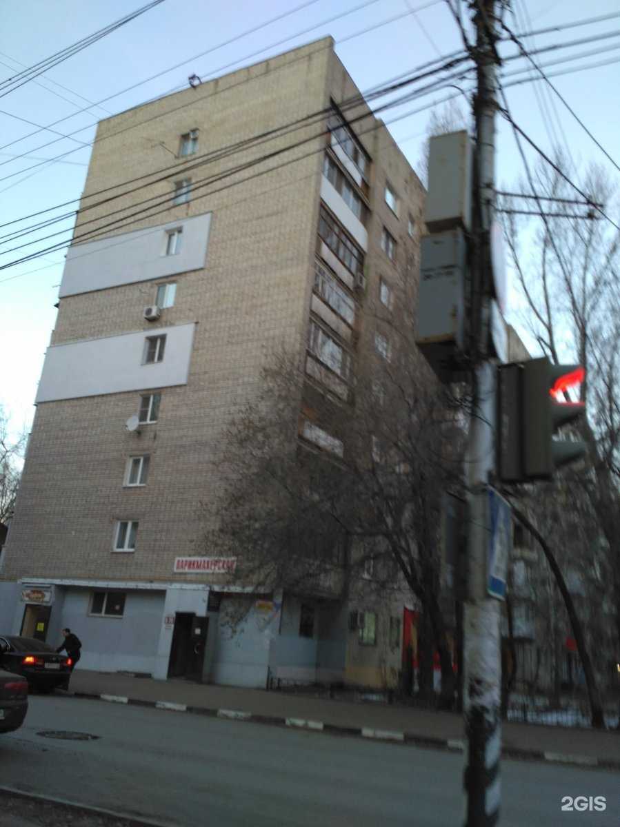 Отзывы на компанию Men`s Corner в Саратове c фото - фотография 2 из 2