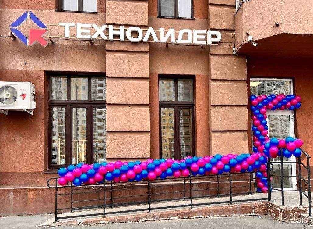 Отзывы на компанию Технолидер в Челябинске c фото