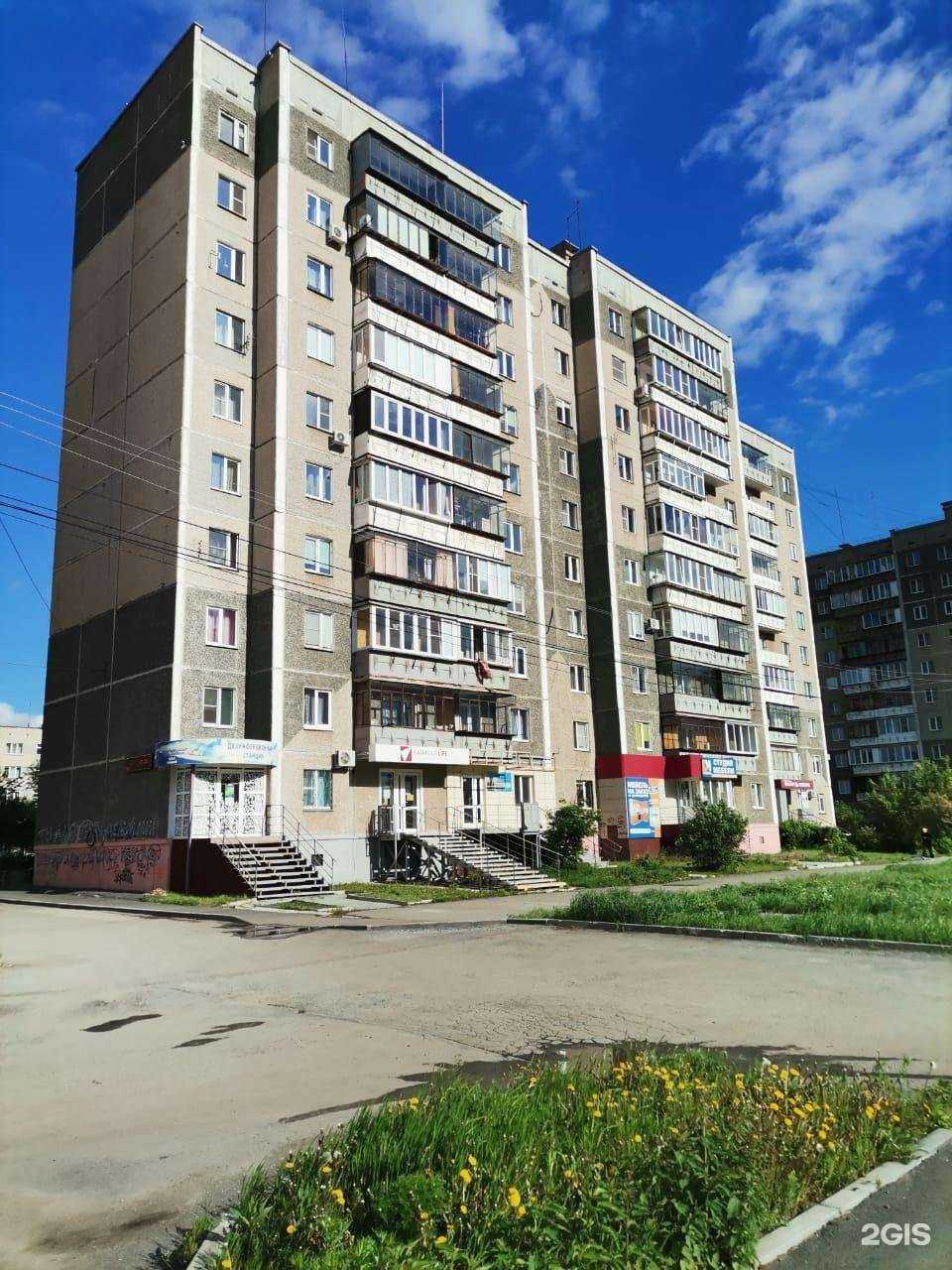 Отзывы на компанию Капитал Life в г. Копейск c фото