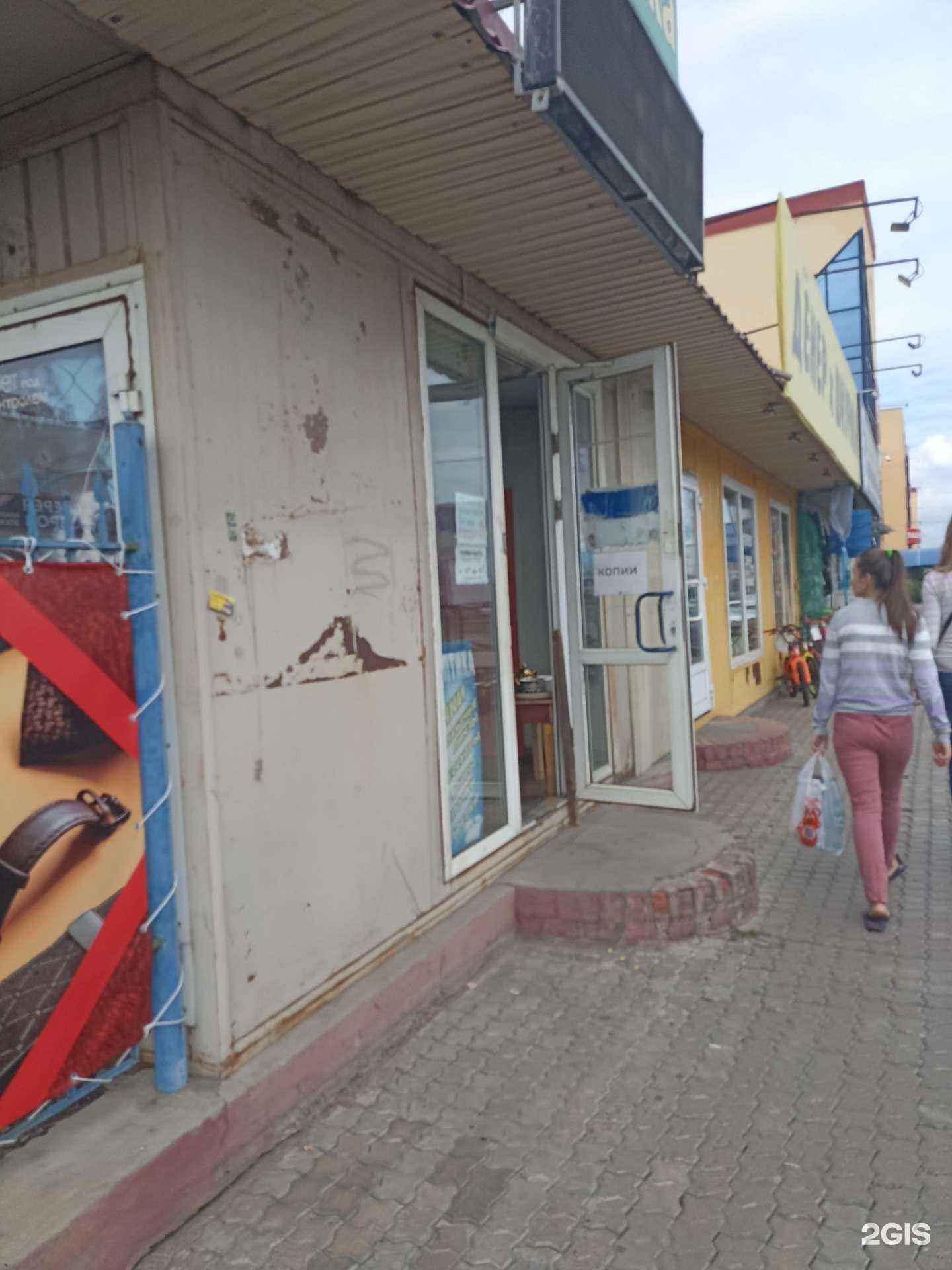 Отзывы на компанию Магазин восточной посуды в Красноярске c фото - фотография 2 из 2