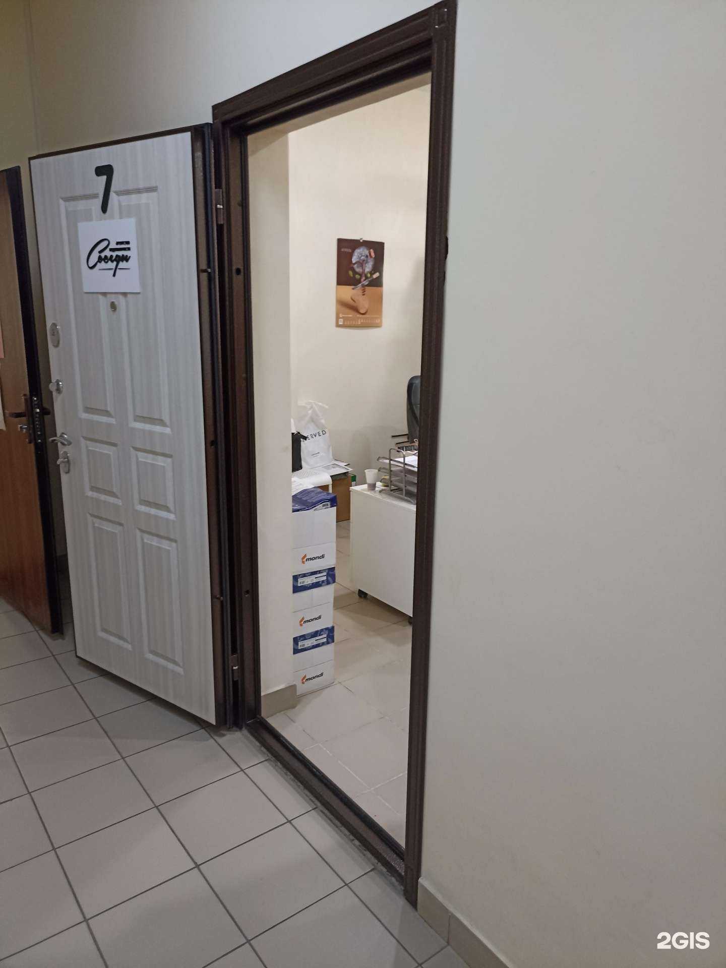 Отзывы на компанию РегионЗемСтрой в г. Тюмень c фото