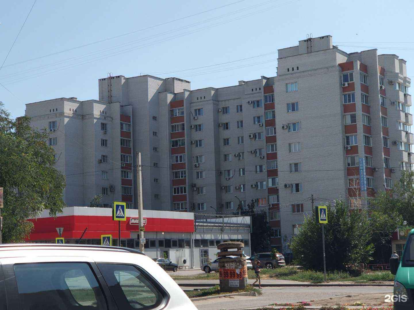 Отзывы на компанию Салон красоты в Волгограде c фото - фотография 2 из 2