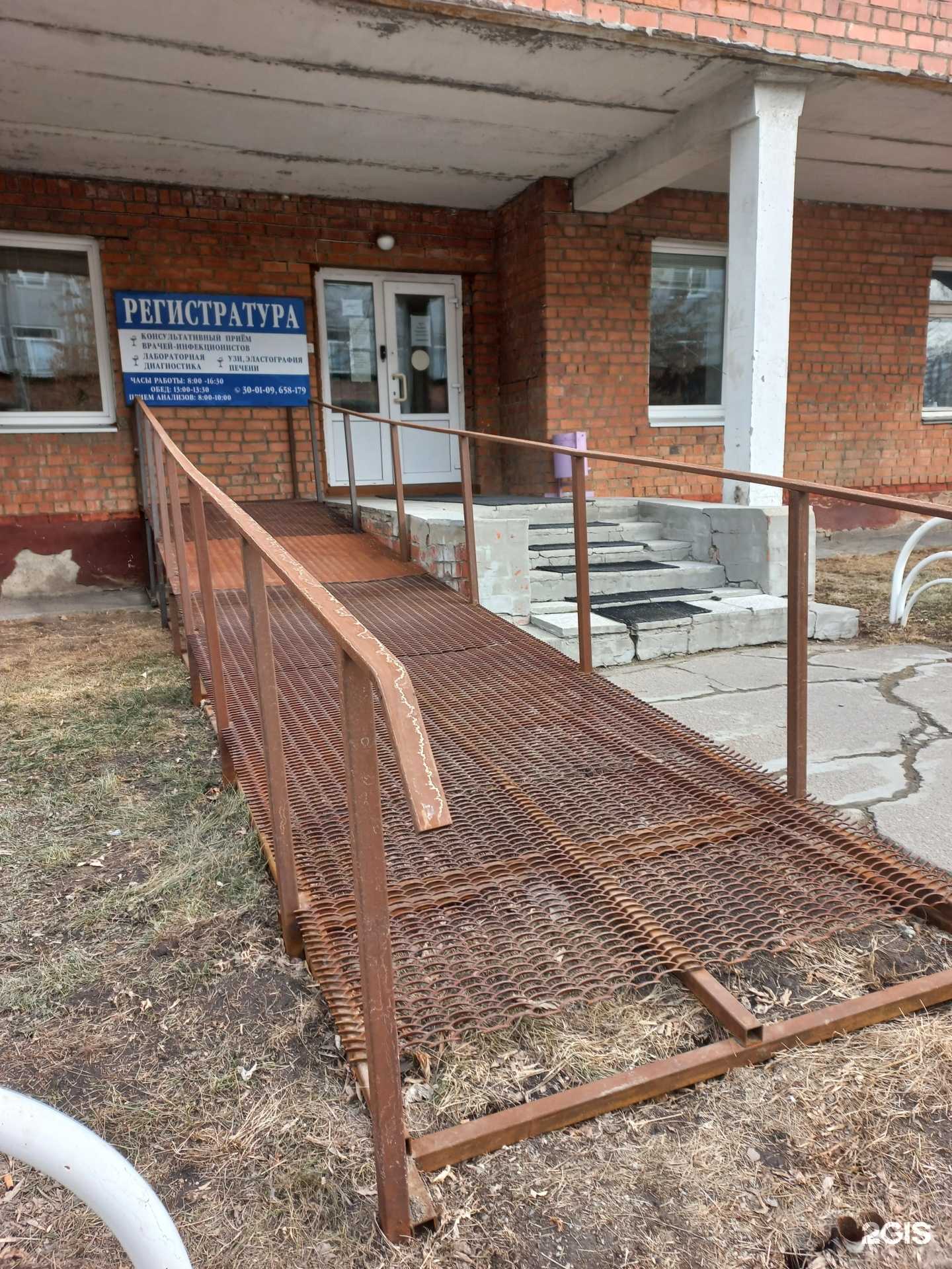 Отзывы на компанию Областная инфекционная больница в Иркутске c фото