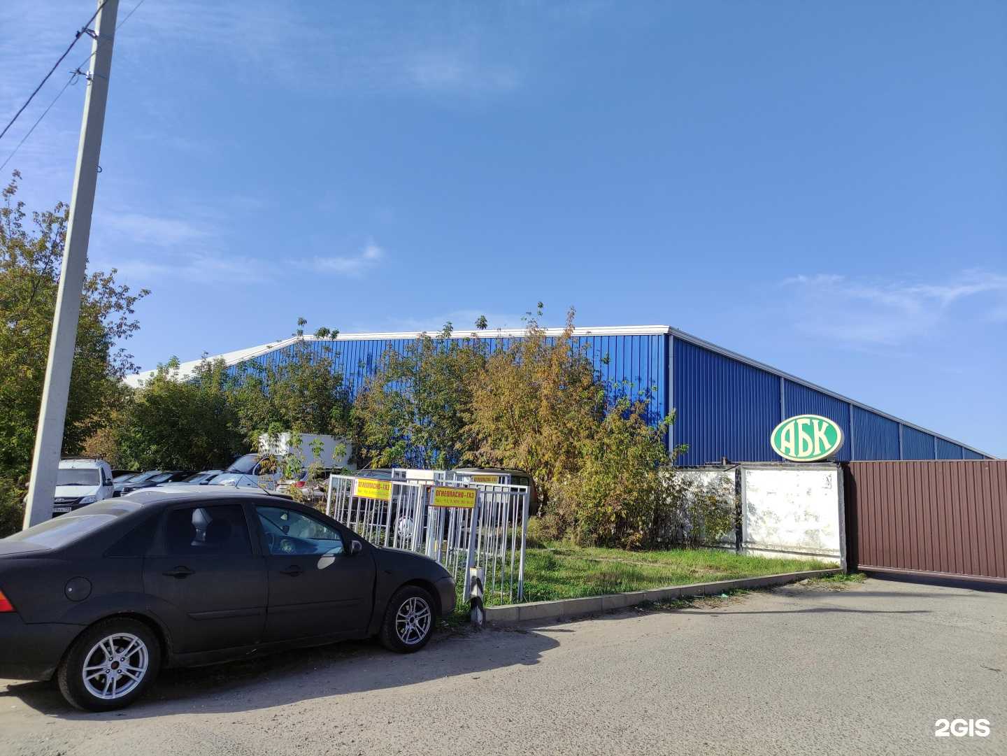 Отзывы на компанию АвтоПартс в Одинцове c фото