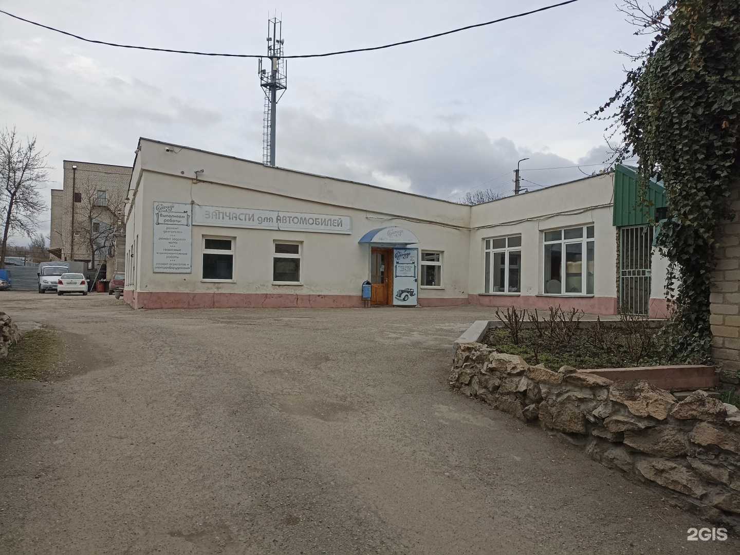 Отзывы на компанию Garage в Ессентуках c фото