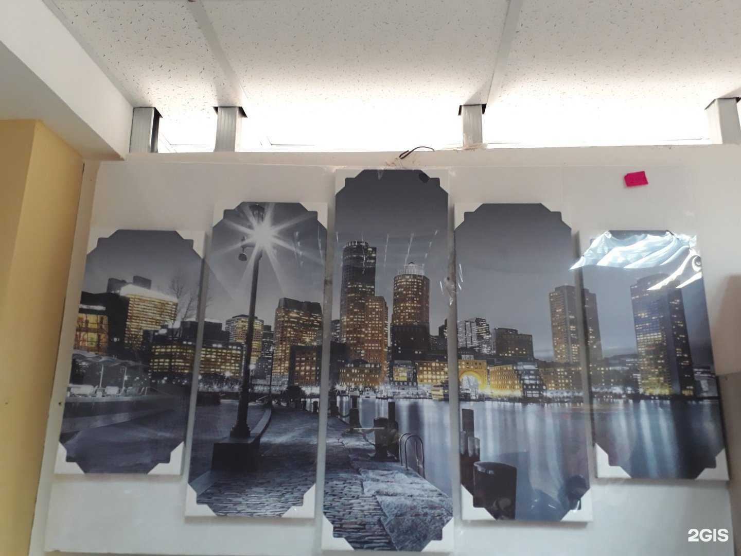 Отзывы на компанию Магазин посуды, картин и шаров с гелием в г. Ярославль c фото