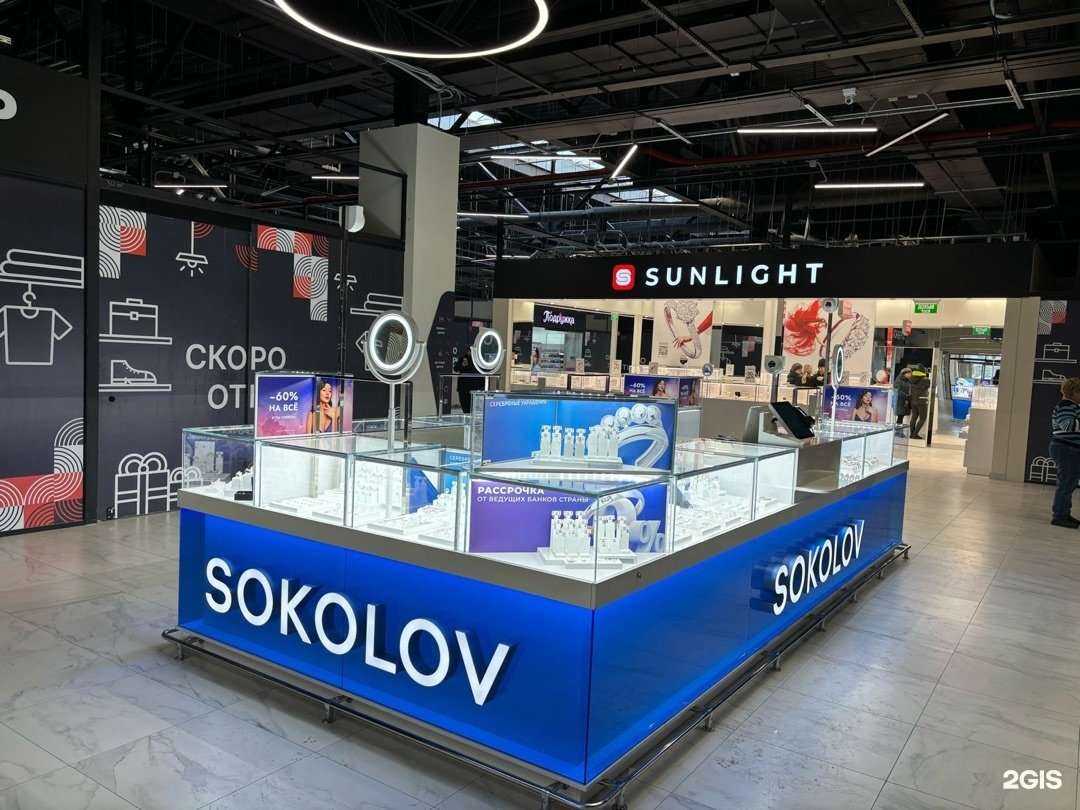 Отзывы на компанию SOKOLOV в г. Уфа c фото