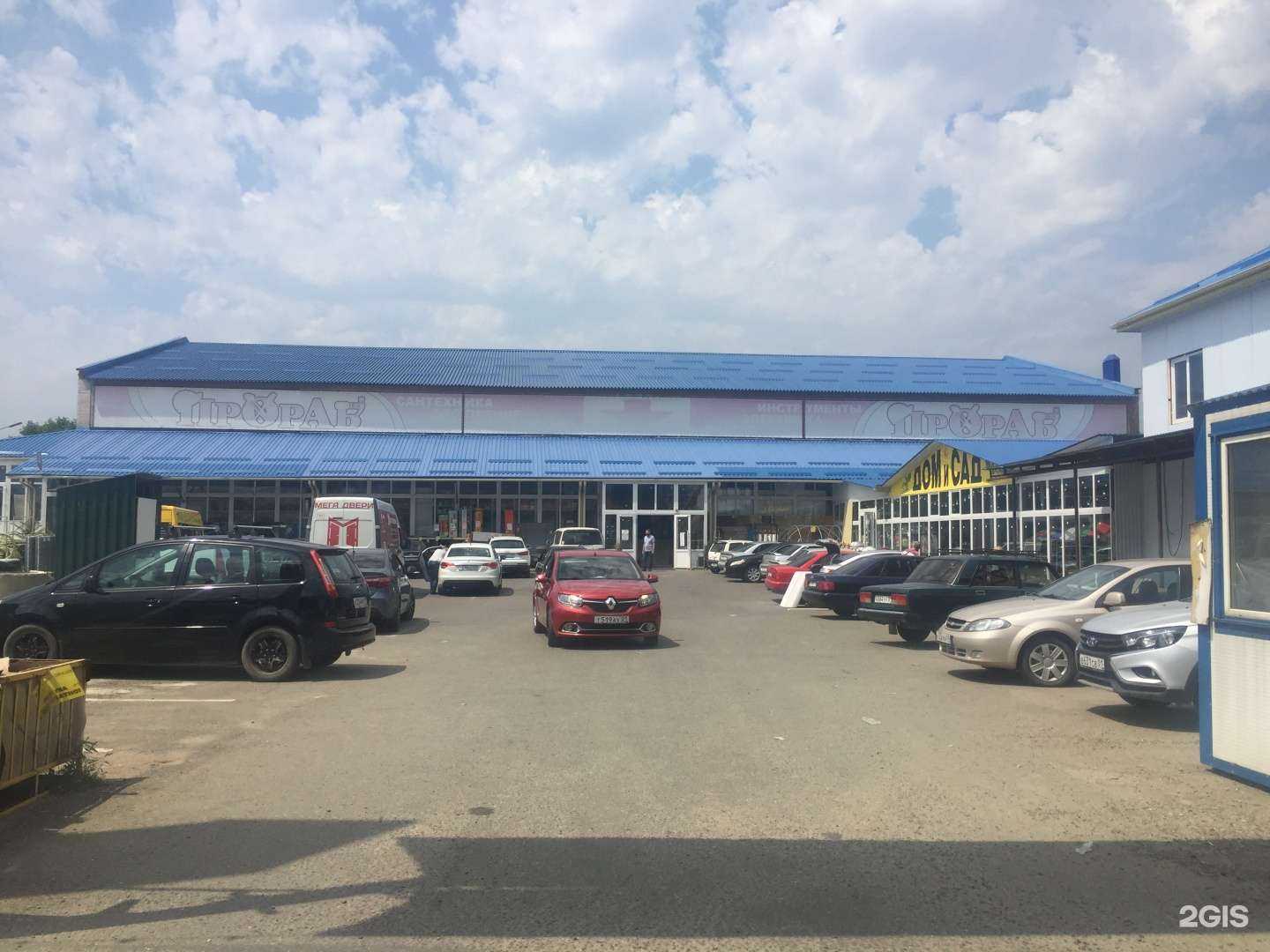 Отзывы на компанию Прораб в Майкопе c фото - фотография 2 из 2