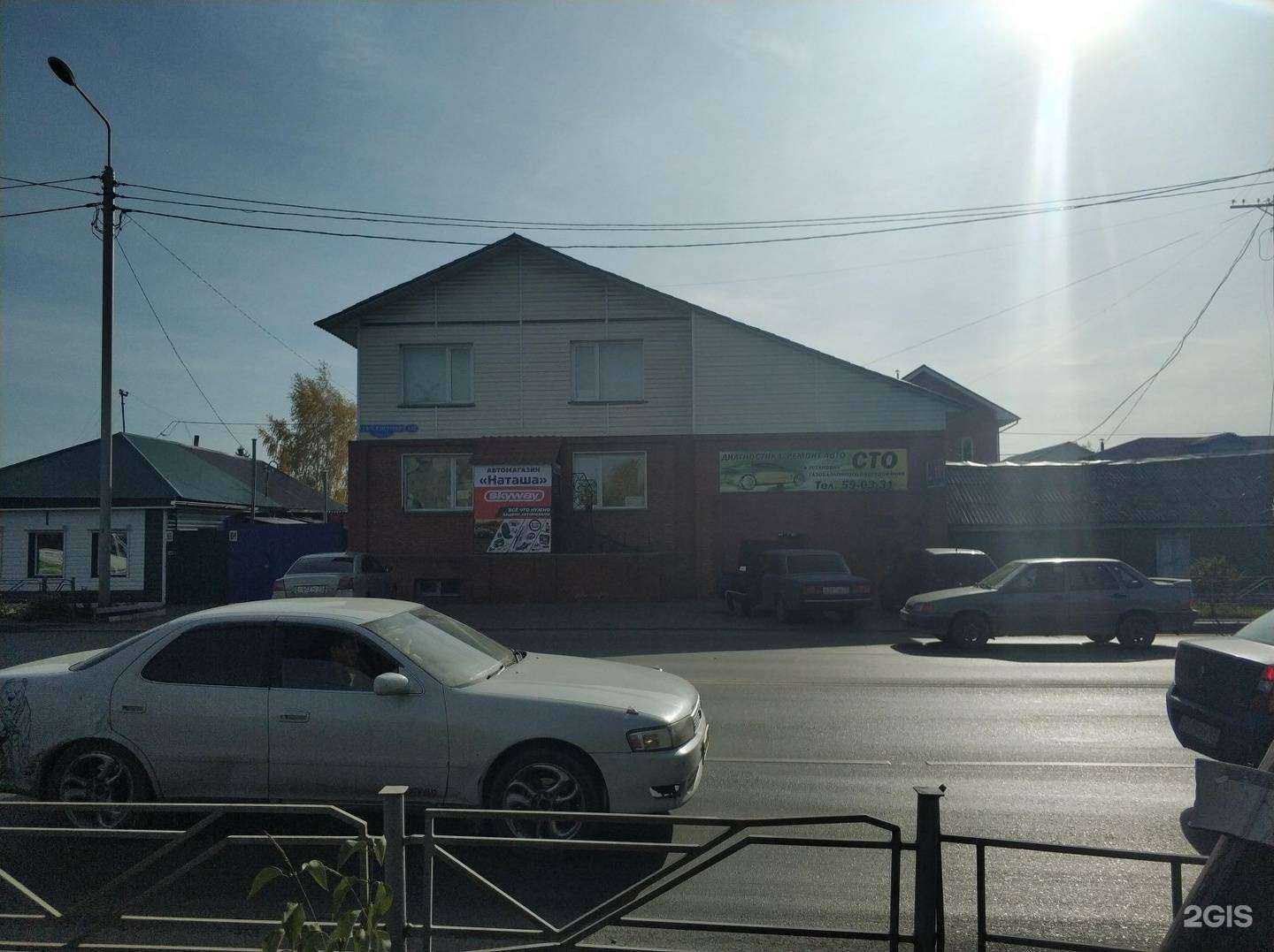 Отзывы на компанию Otto motors в Омске c фото - фотография 2 из 2