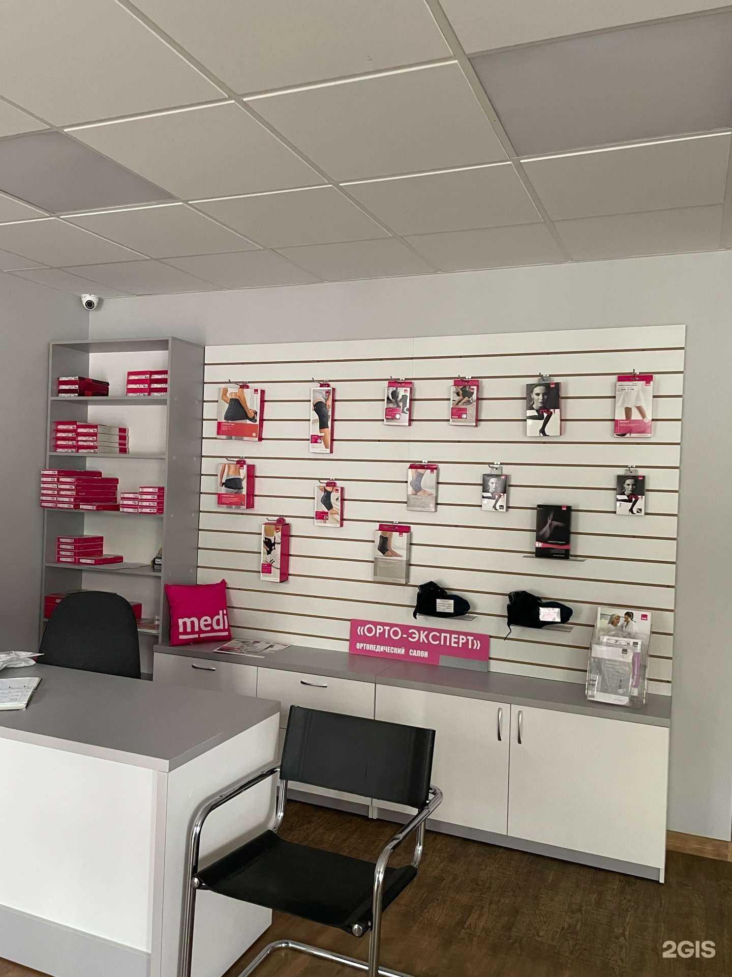 Отзывы на компанию Орто-Эксперт в Омске c фото