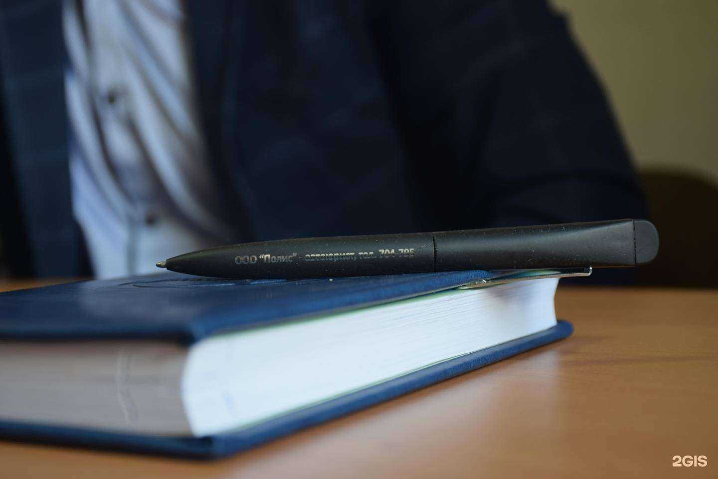 Отзывы на компанию Автоюрист в г. Находка c фото