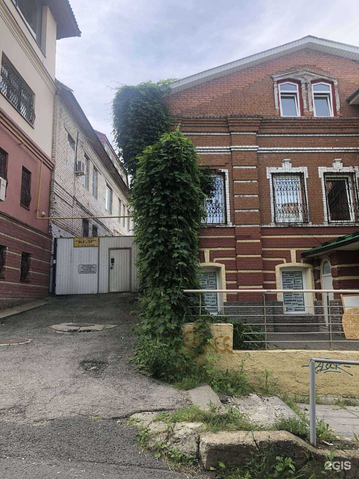 Отзывы на компанию Эмиграция в Нижнем Новгороде c фото - фотография 2 из 2