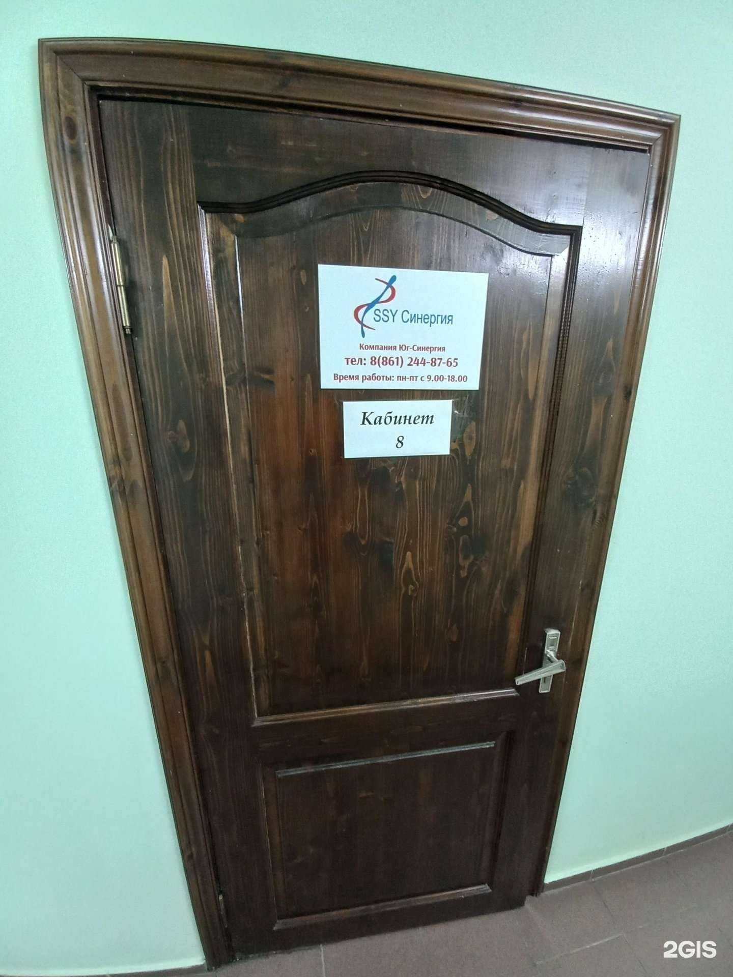 Отзывы на компанию Ника в Краснодаре c фото